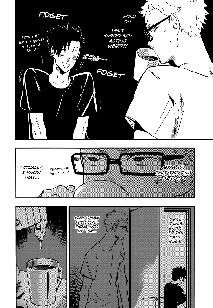 Kuroo-san ga Hen Nandesu! page 4 full