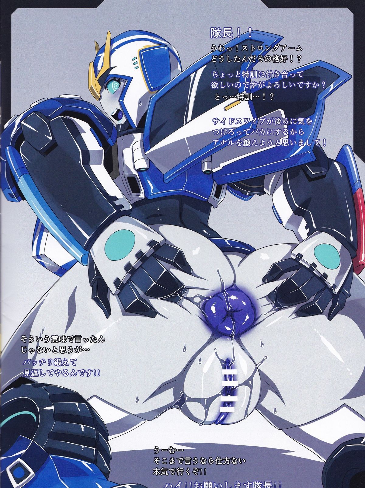 Strong Girls page 2 full