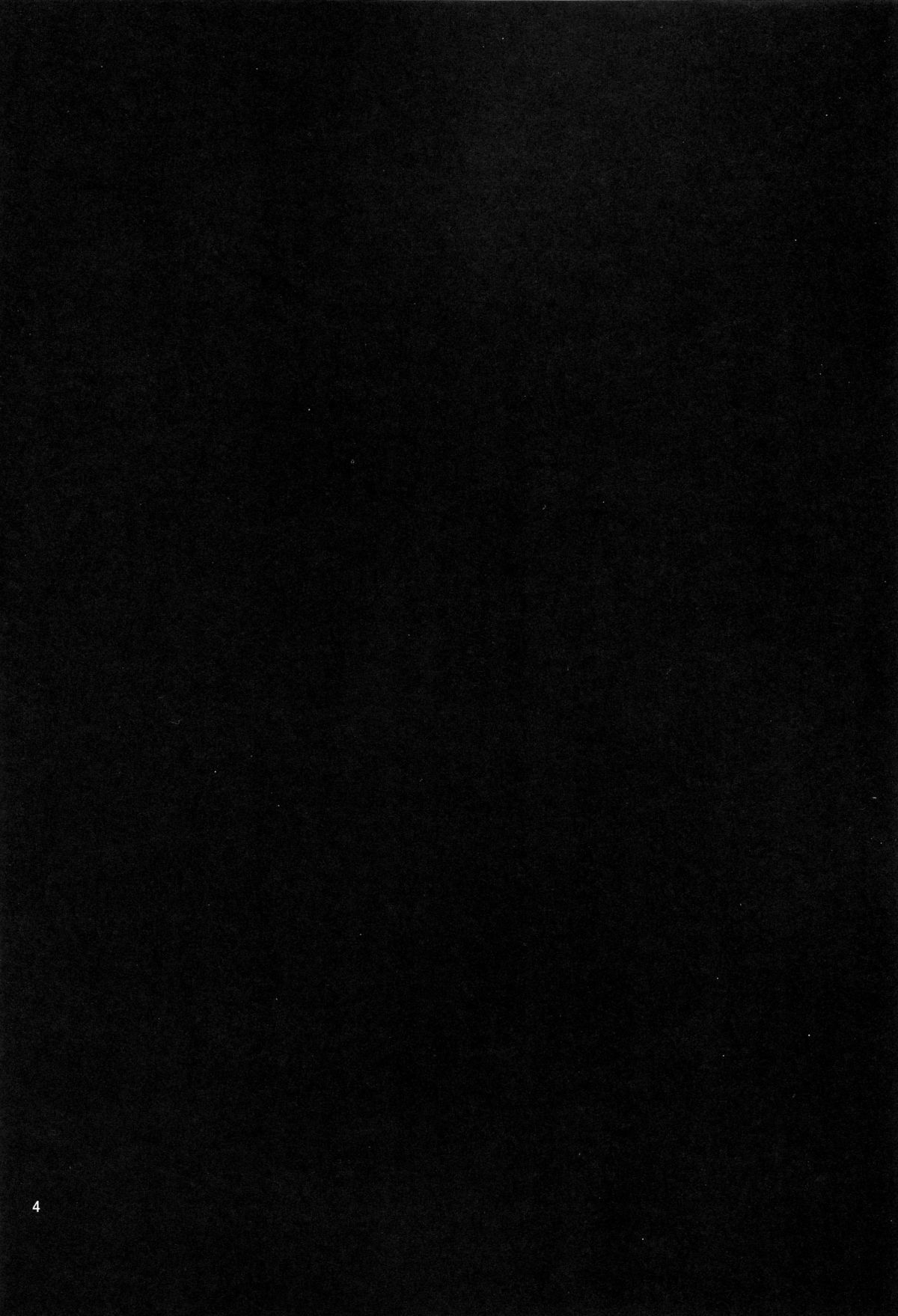 Suwasete Kudasai Udonge-mama! page 3 full