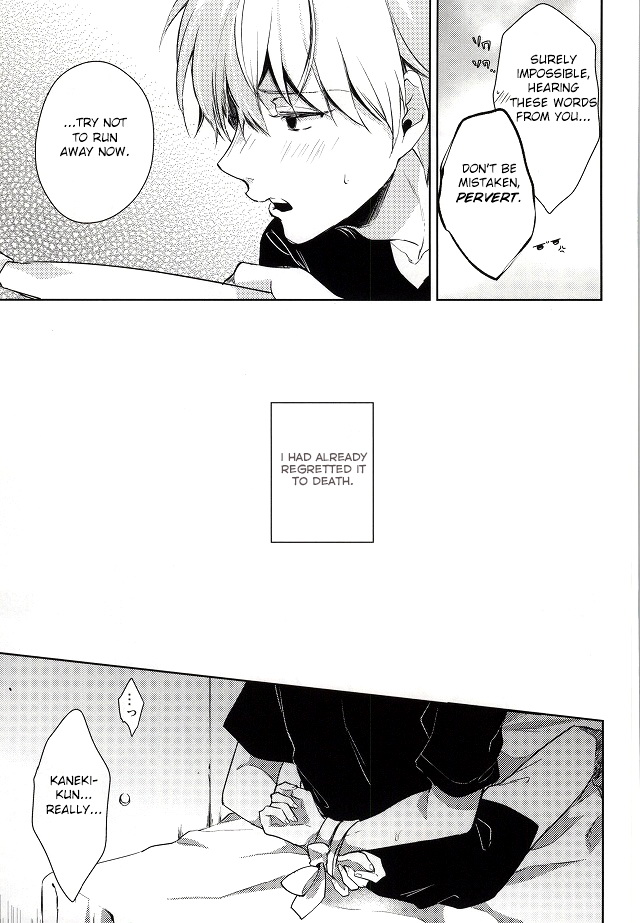 Tsukiyama-san, Shibatte agemasu. | Tsukiyama-san, I'll tie you up! page 6 full