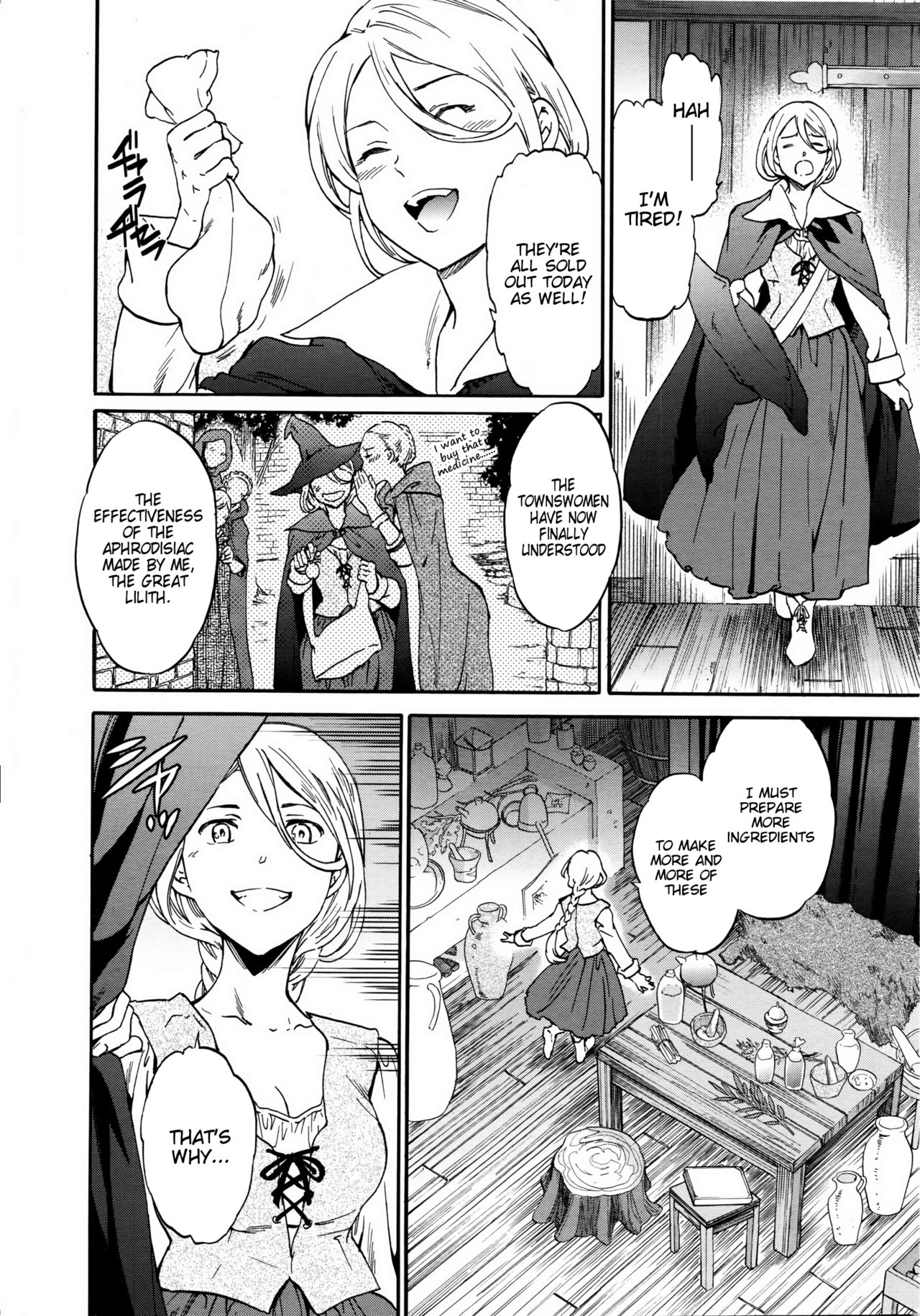 perfume ~Mori no Majo no Hanashi~ | perfume ~The Story of a Forest Witch~ page 2 full