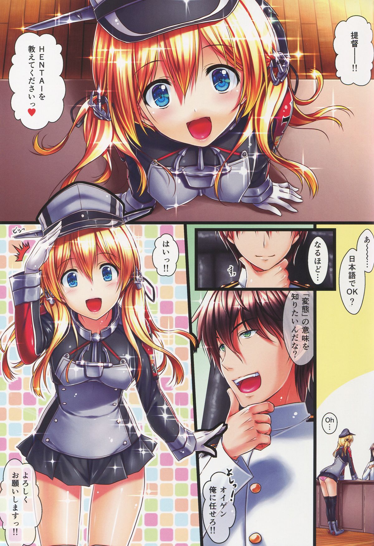 Prinz Eugen page 4 full