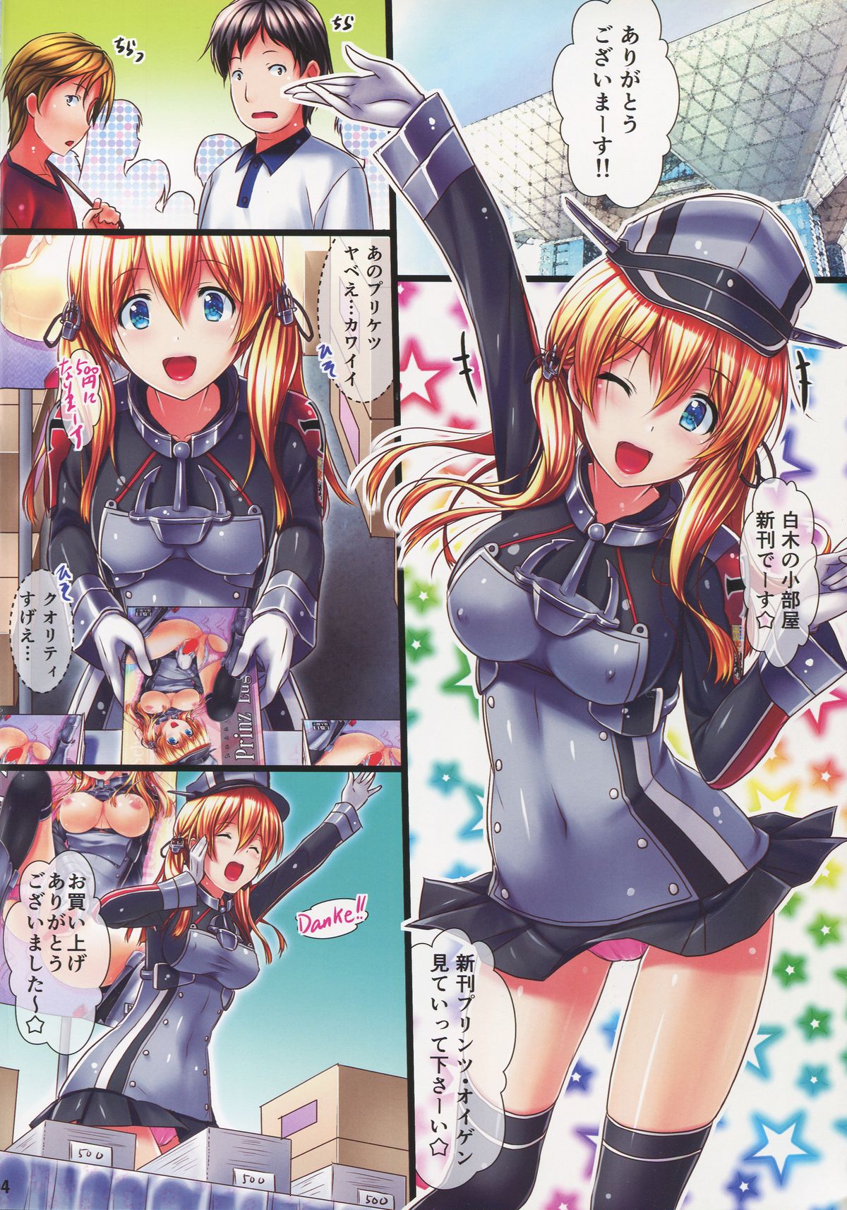 Prinz Eugen page 5 full