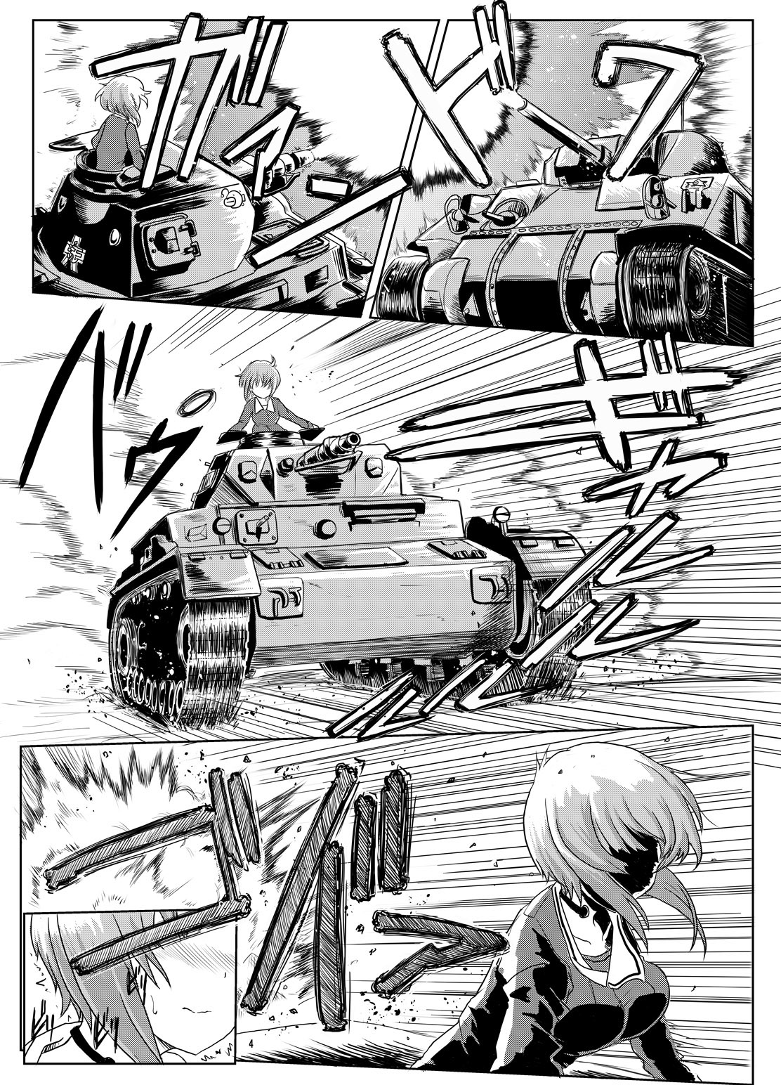 Panzer High no Osamekata page 3 full