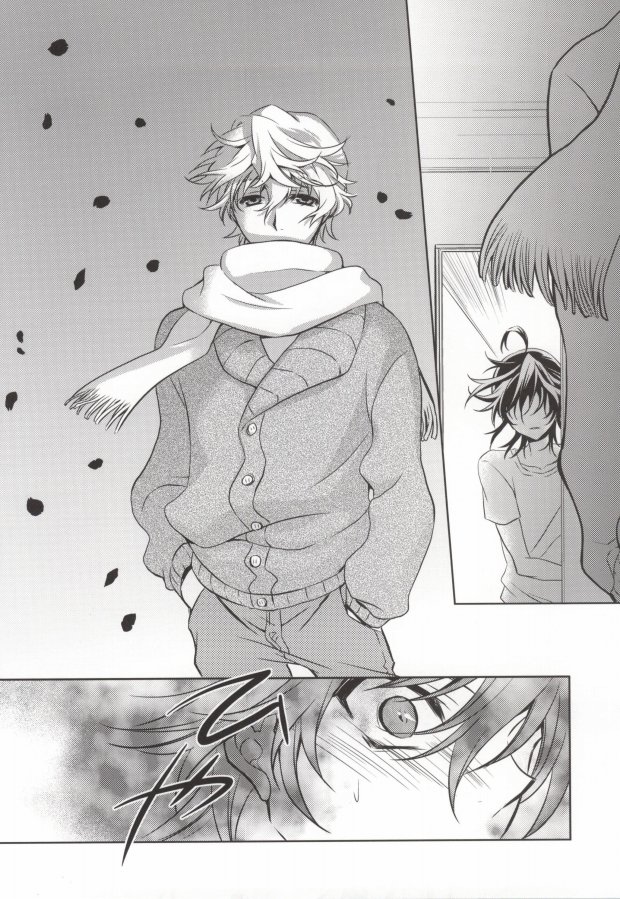 Mayonaka no Houmonsha page 8 full