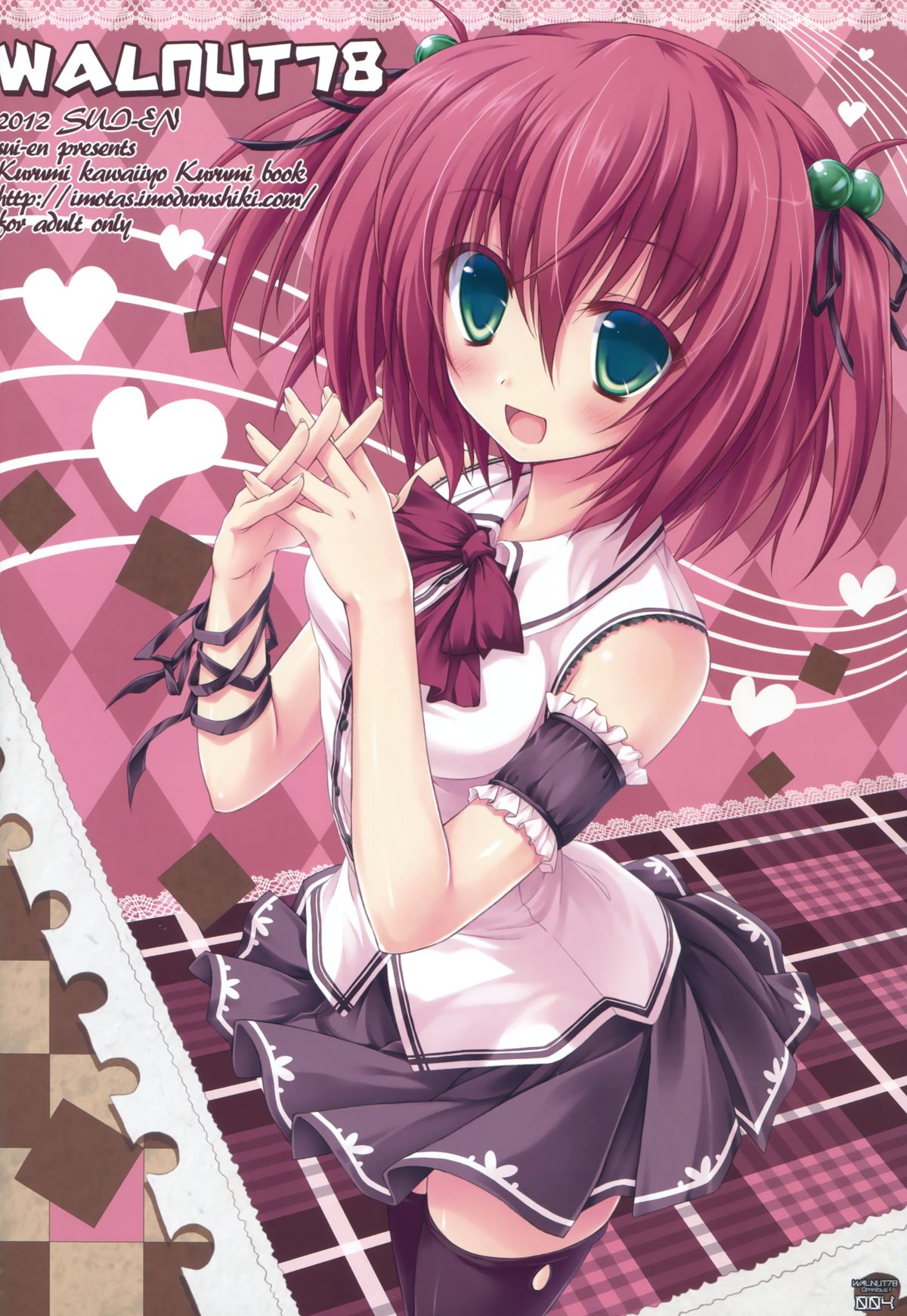 WALNUT78 Omnibus 1 -Suien-en Illustrations 2012-2014- page 2 full