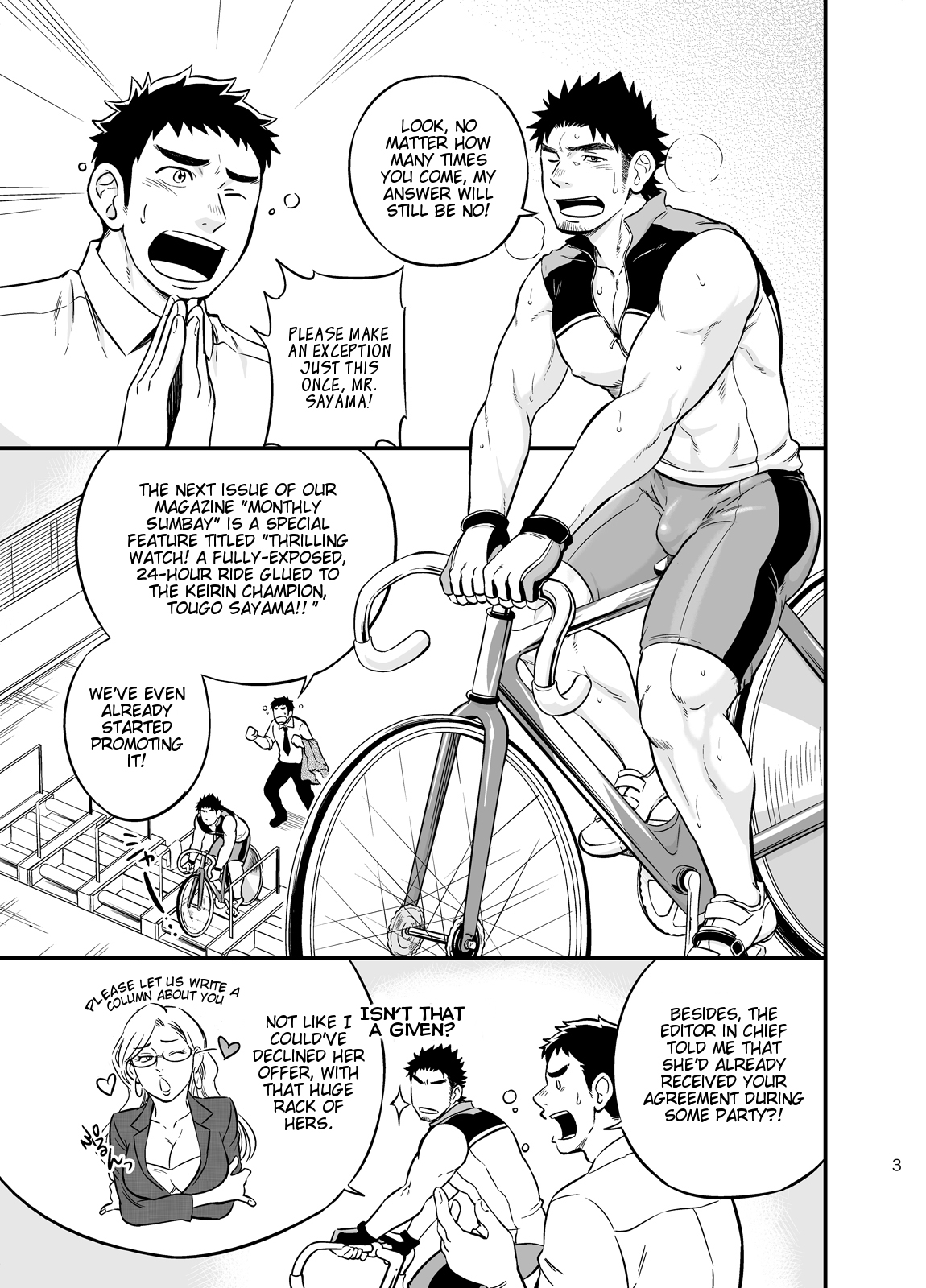 Micchaku Ride On | Adhesion Ride page 2 full