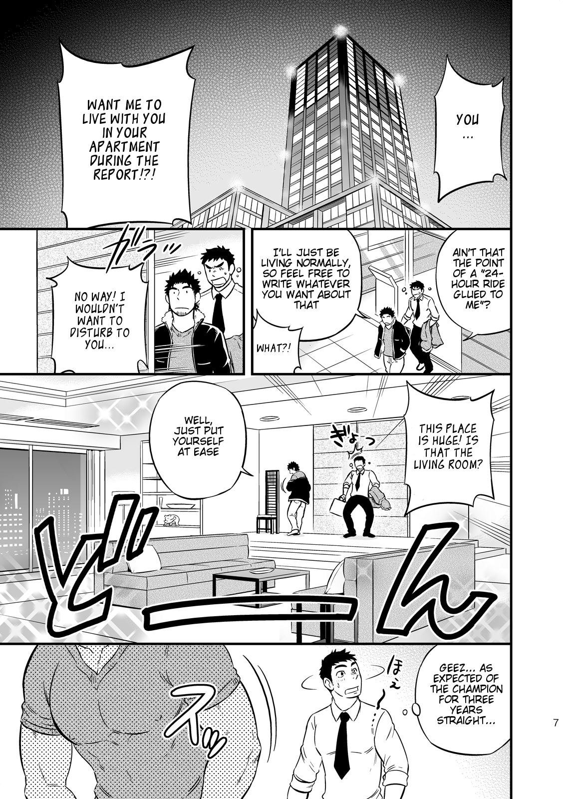 Micchaku Ride On | Adhesion Ride page 6 full