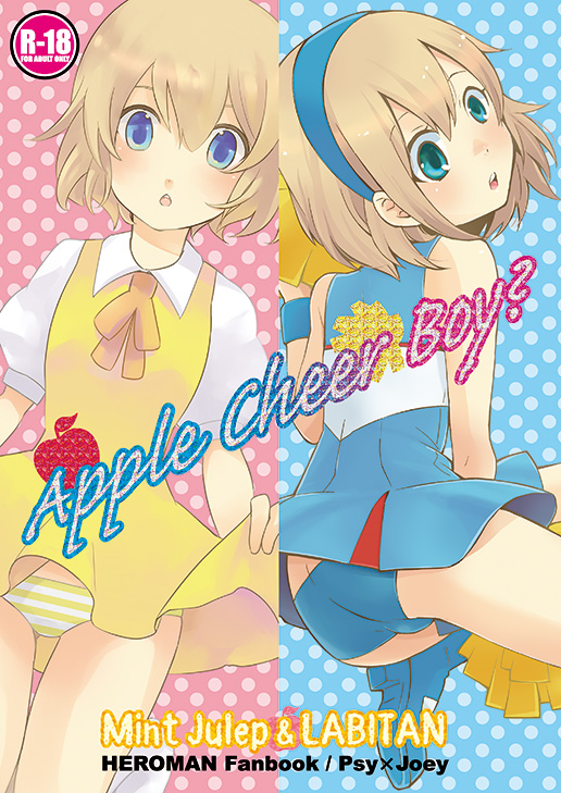 Apple Cheer Boy? page 1 full