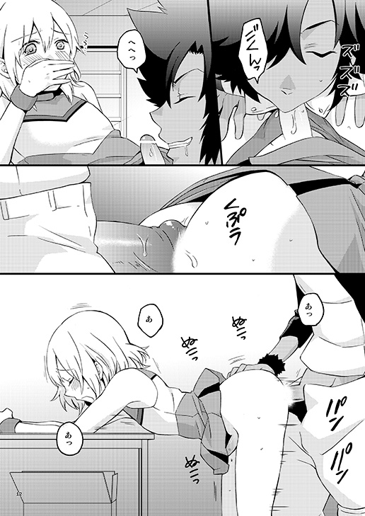 Apple Cheer Boy? page 9 full