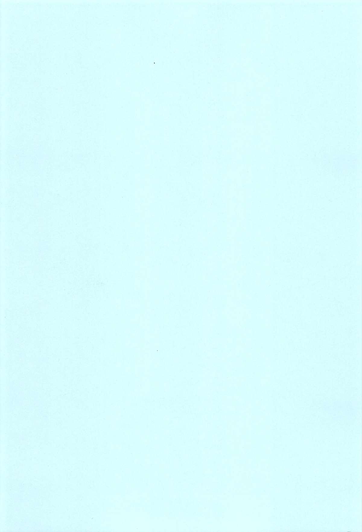 FetiColle VOL. 02 page 4 full