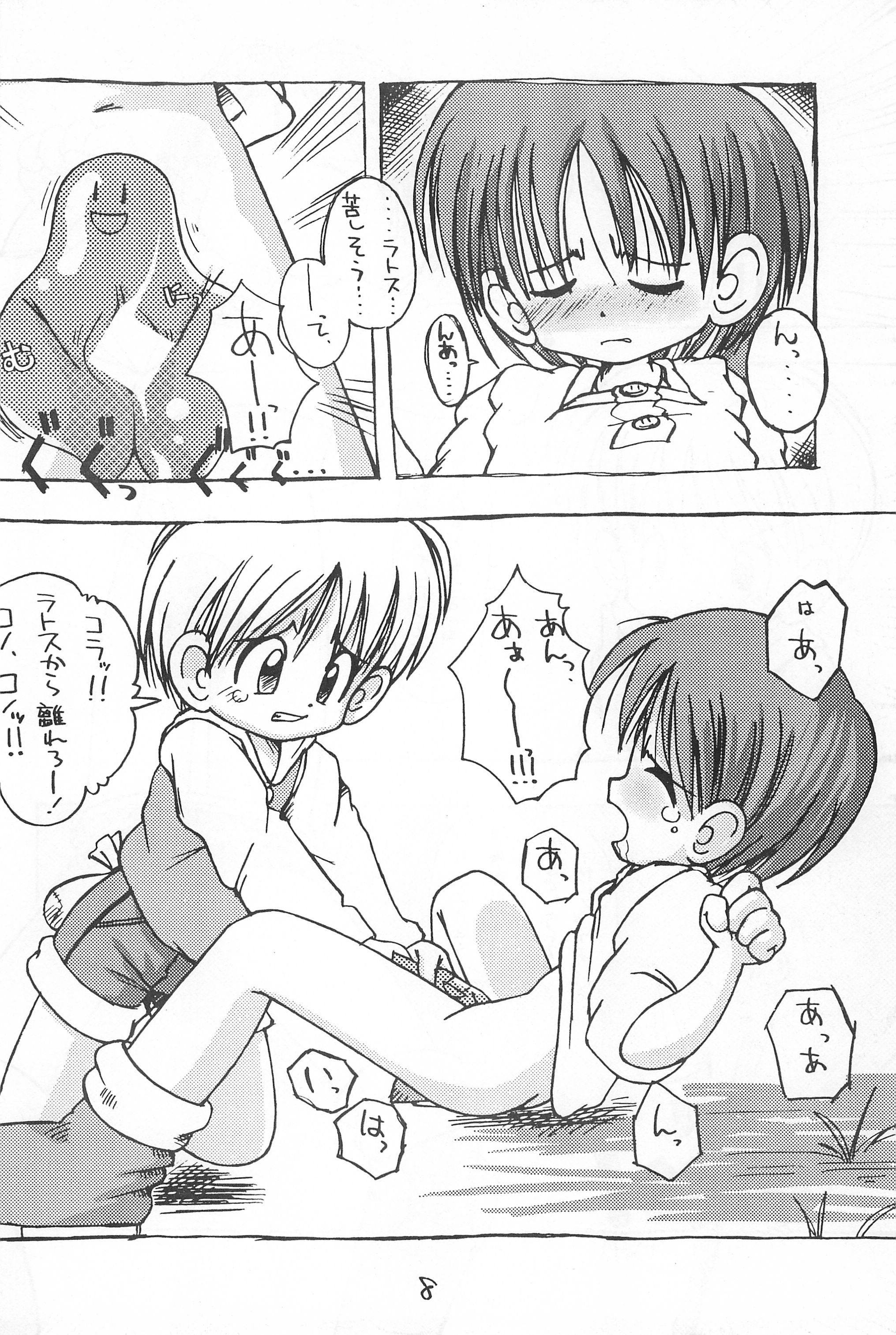 Aqua Fresh! page 10 full