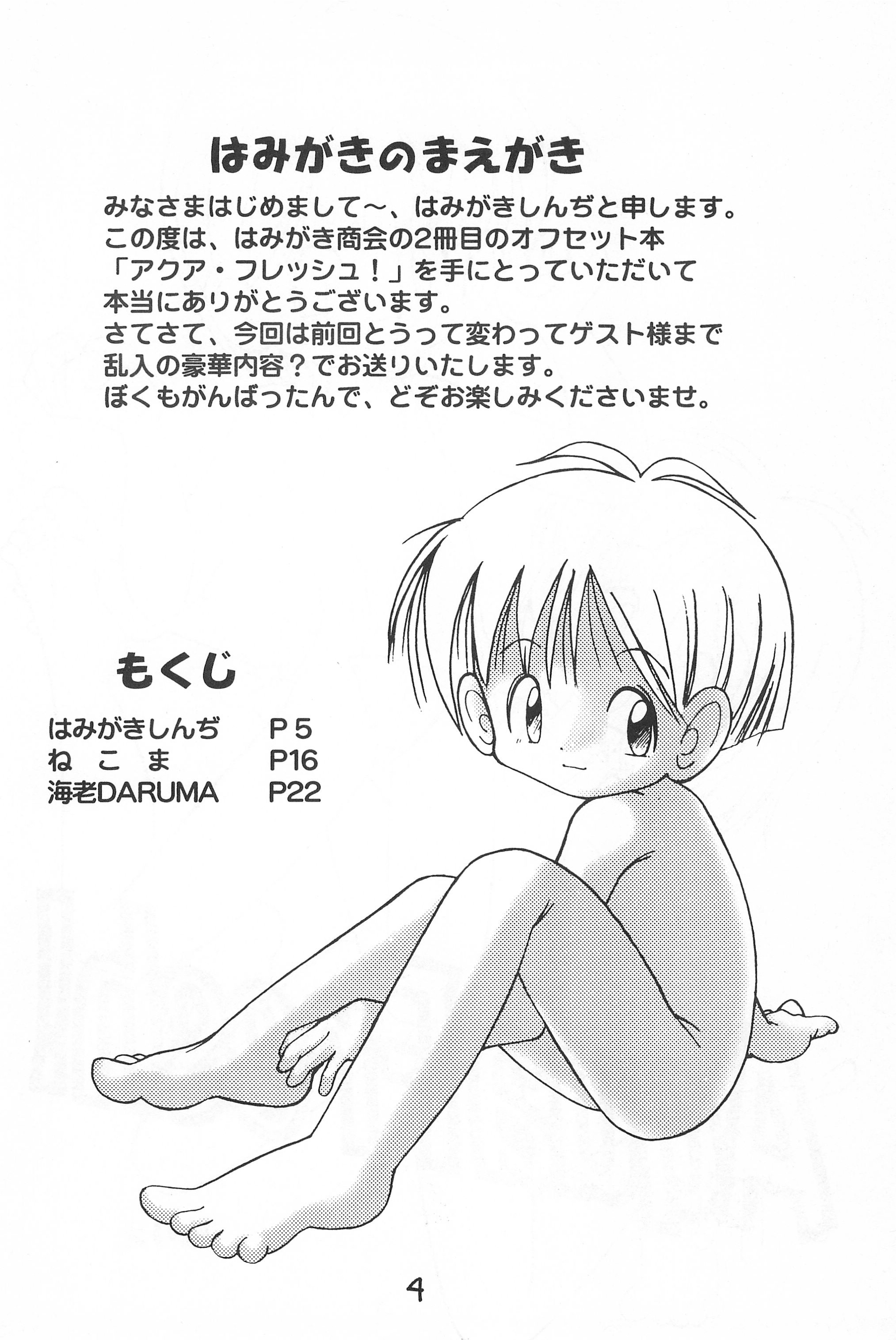 Aqua Fresh! page 6 full