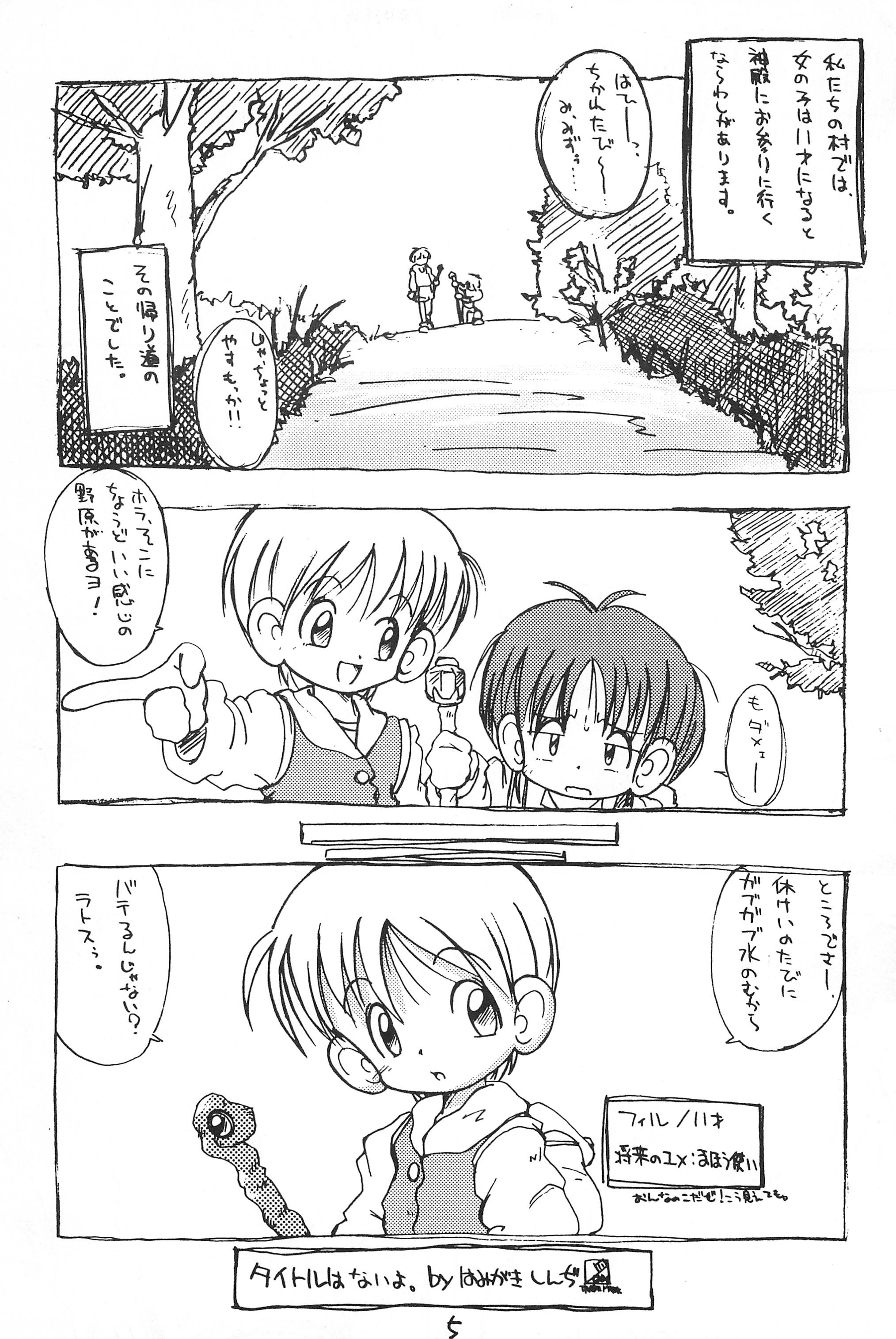 Aqua Fresh! page 7 full