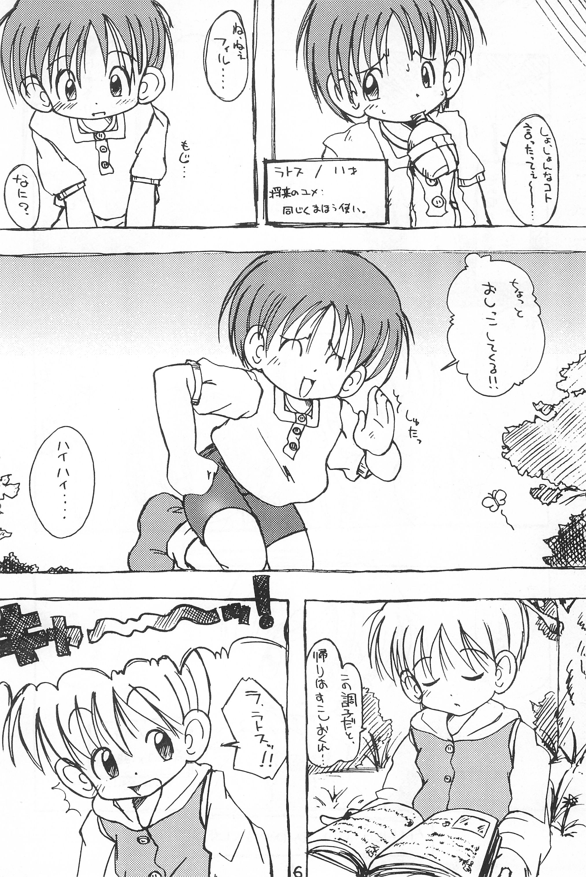 Aqua Fresh! page 8 full