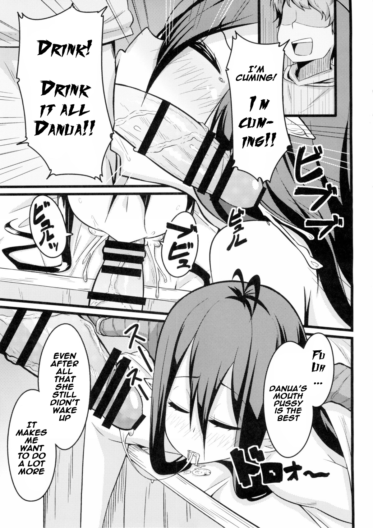 Neteru Danua o Haramaseru. page 10 full