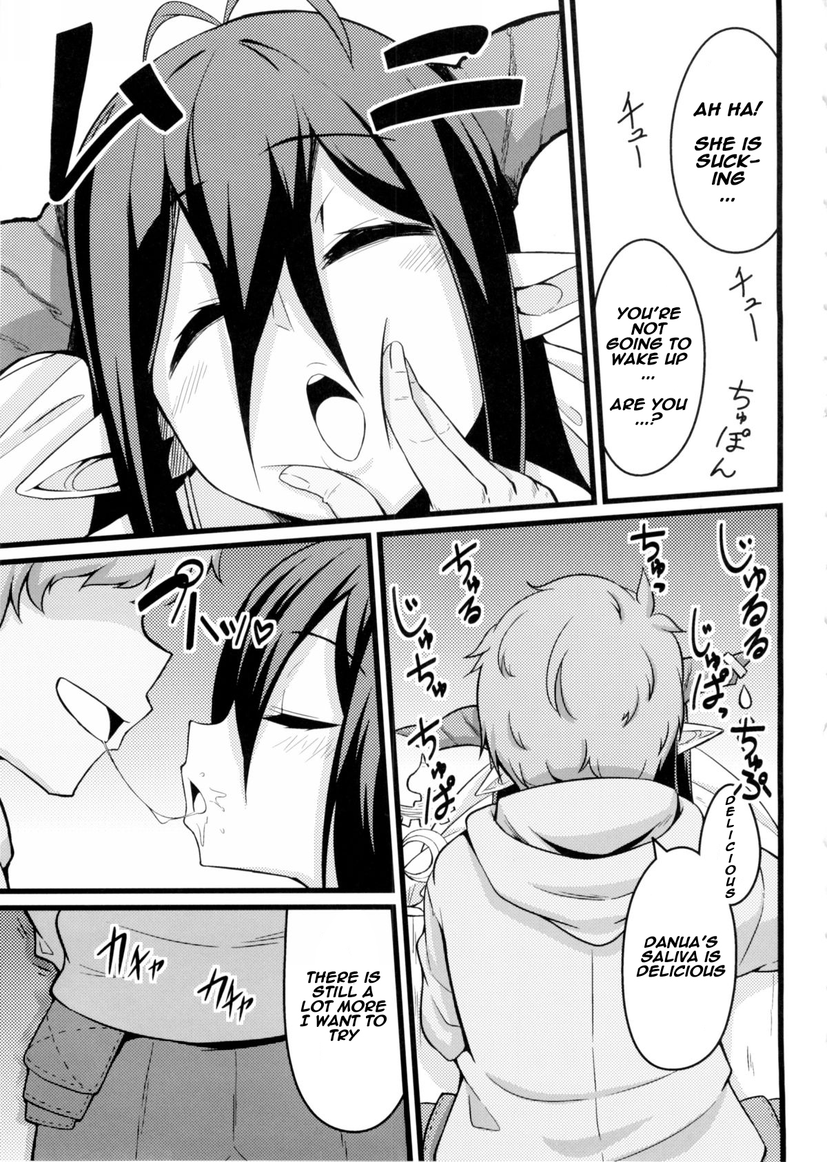 Neteru Danua o Haramaseru. page 6 full