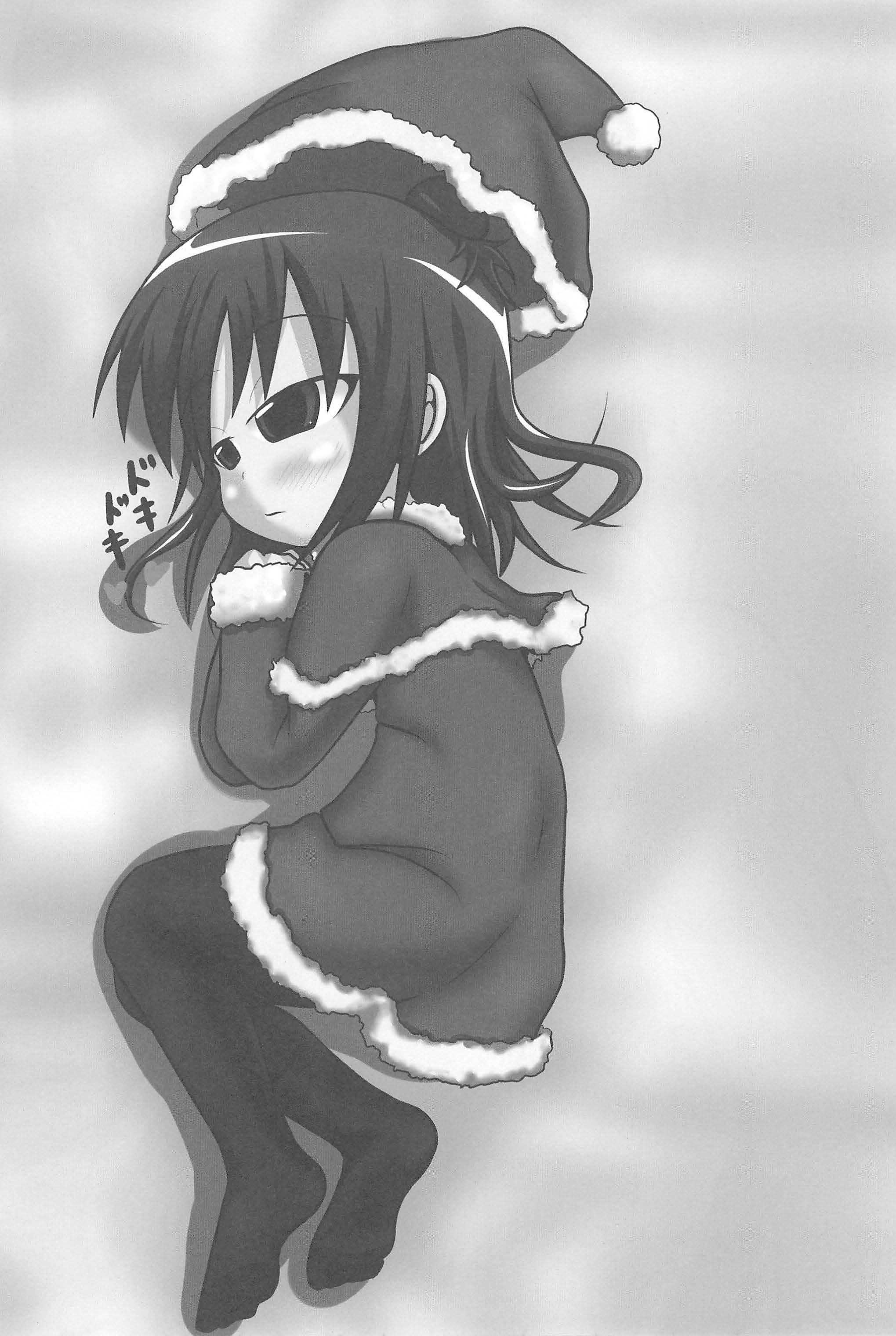 Yareba Dekiru! page 4 full