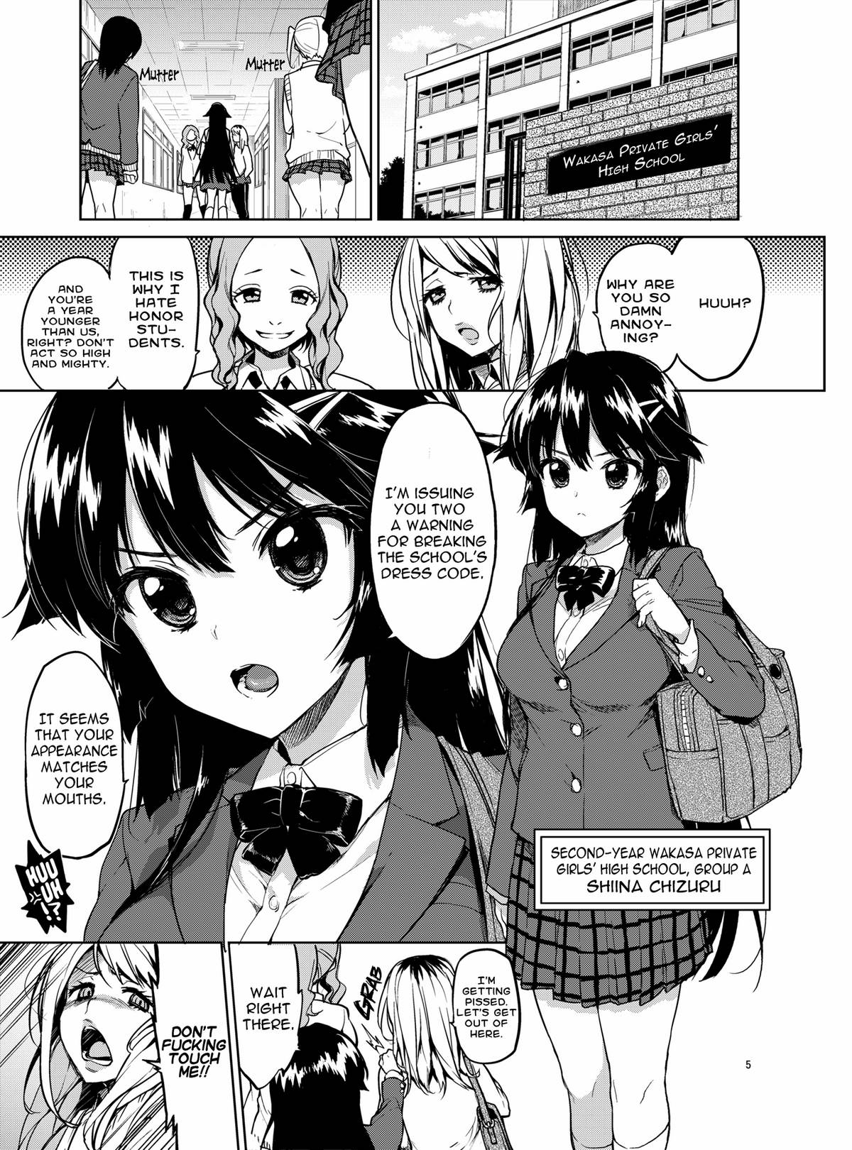 Chizuru-chan Kaihatsu Nikki | Development Diary Ch.5 – Chizuru-chan Development Diary 1 page 5 full