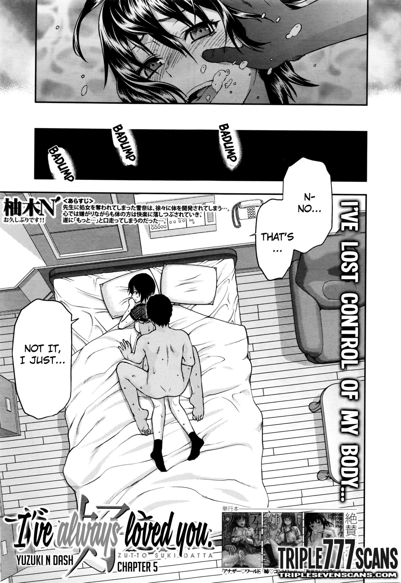 Zutto Suki Datta Ch. 5 page 3 full