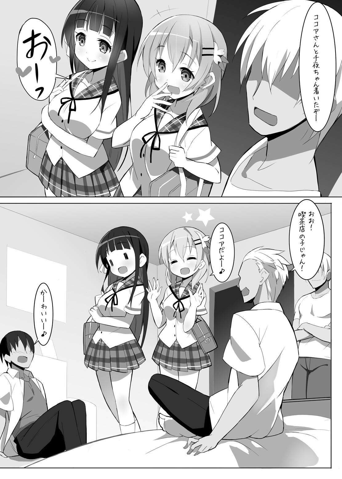 Delivery Cafe page 3 full