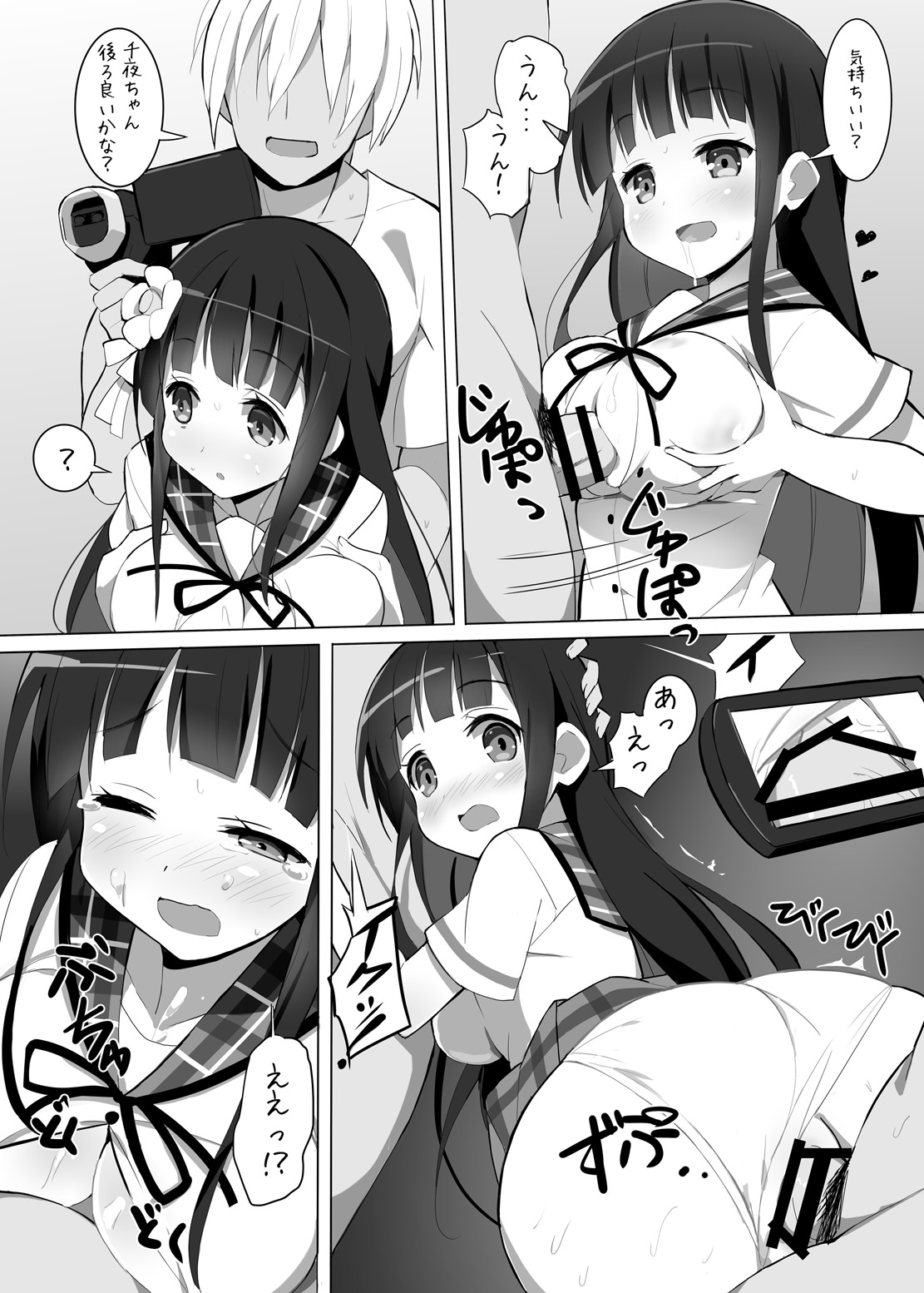 Delivery Cafe page 9 full