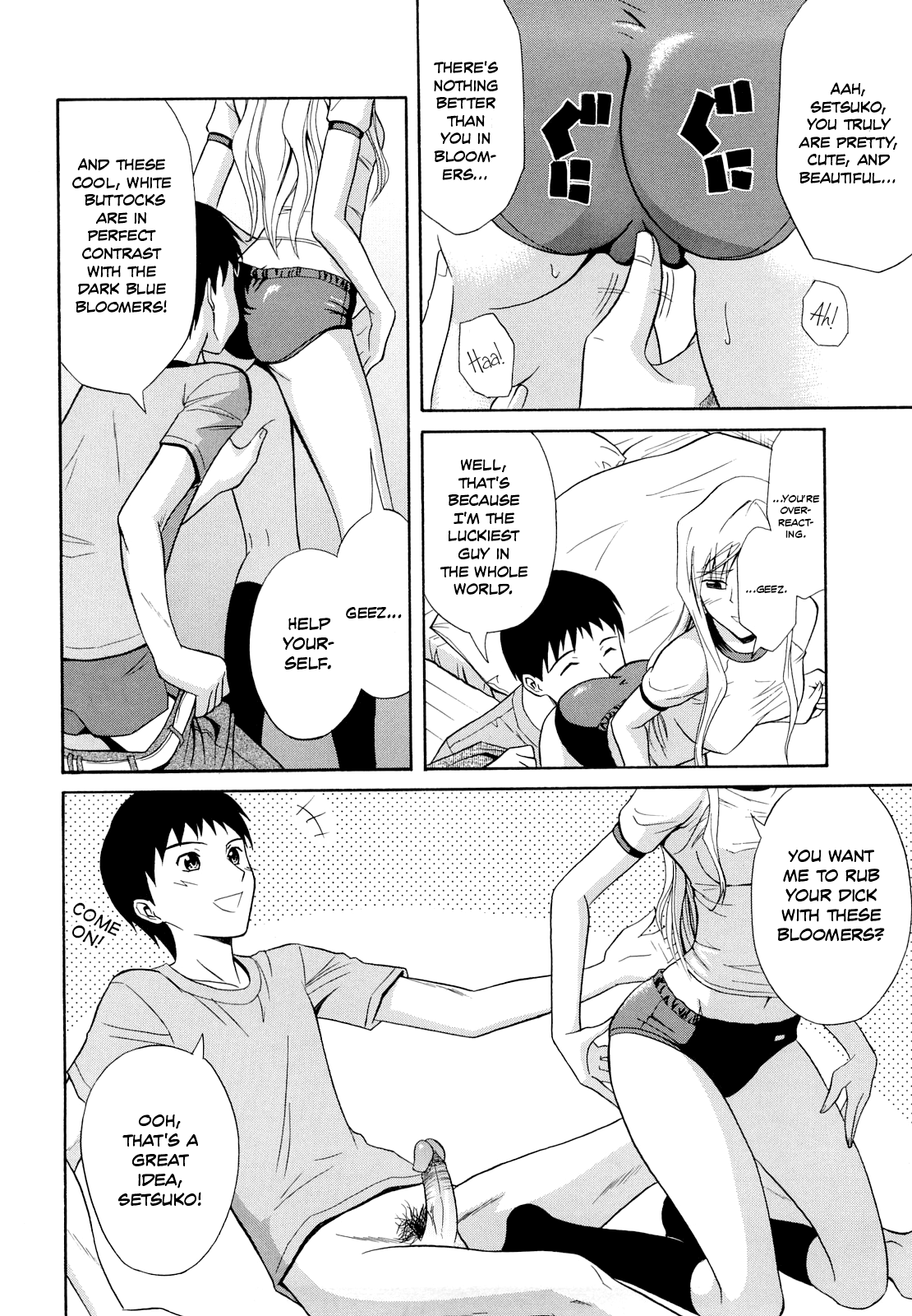 Noukon Bloomer Setsuko-san | Navy Blue Bloomers Setsuko-san page 6 full