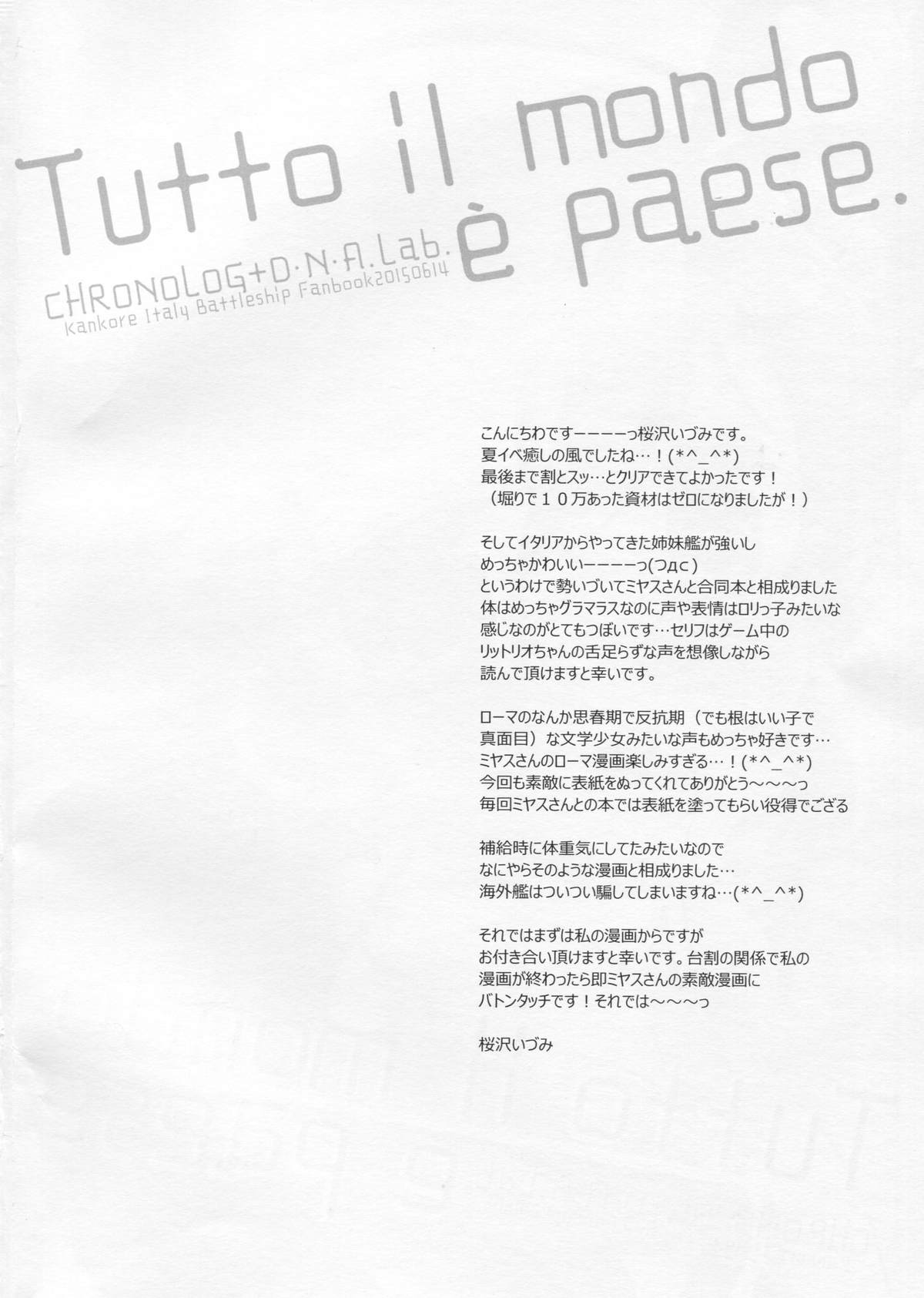 Tutto il mondo e paese. page 3 full