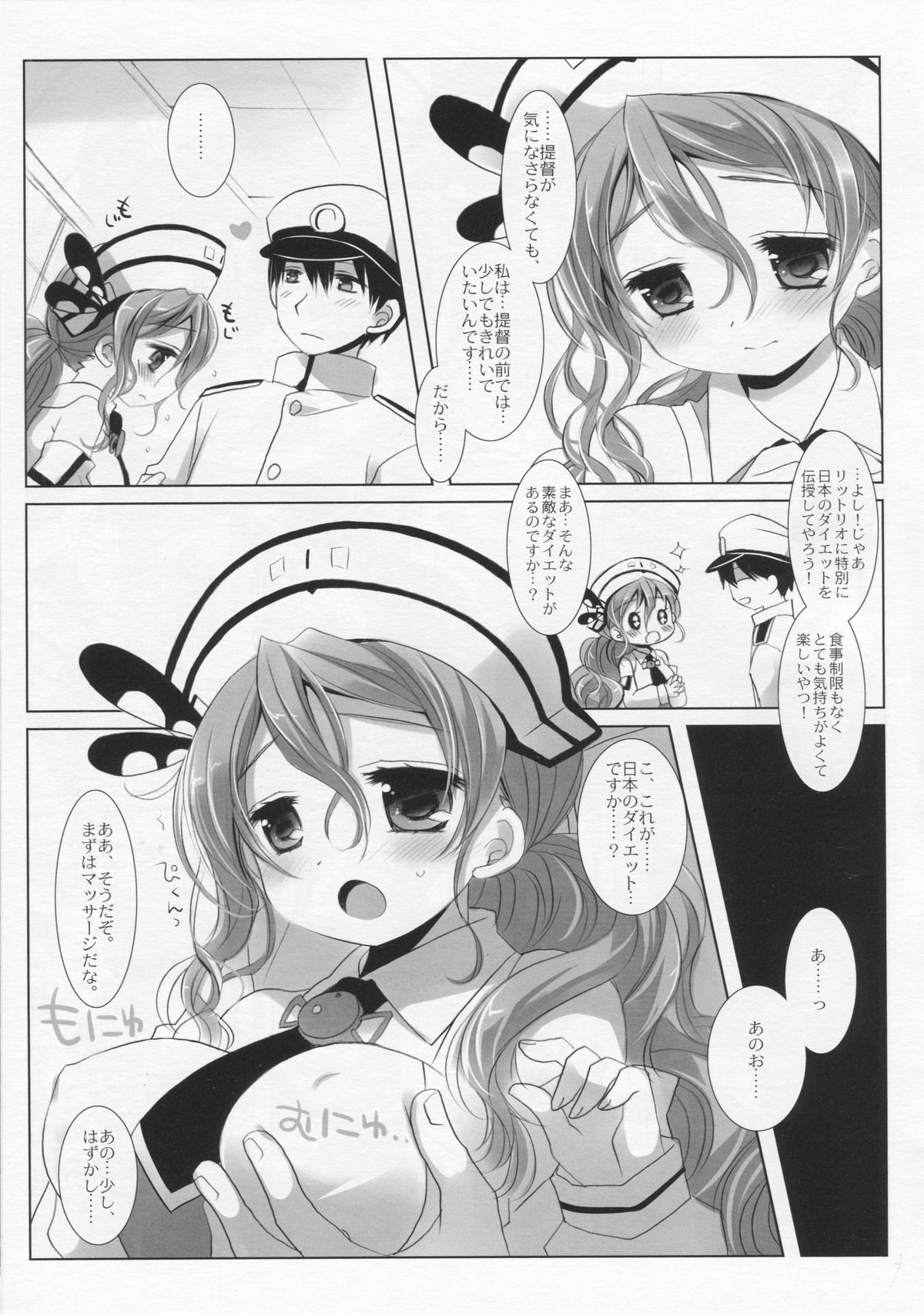 Tutto il mondo e paese. page 6 full