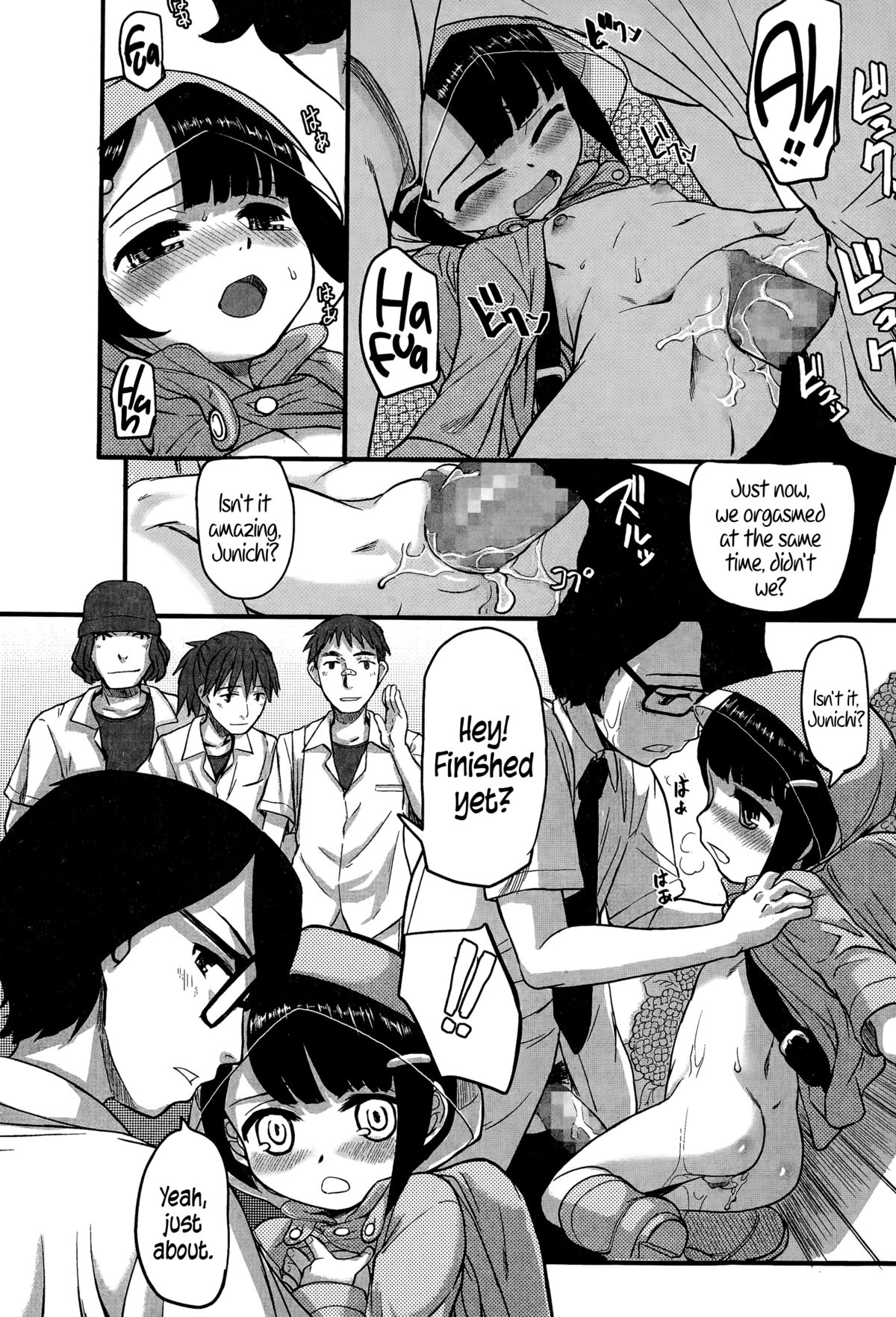 Inran in Rain | Lust in Rain page 10 full