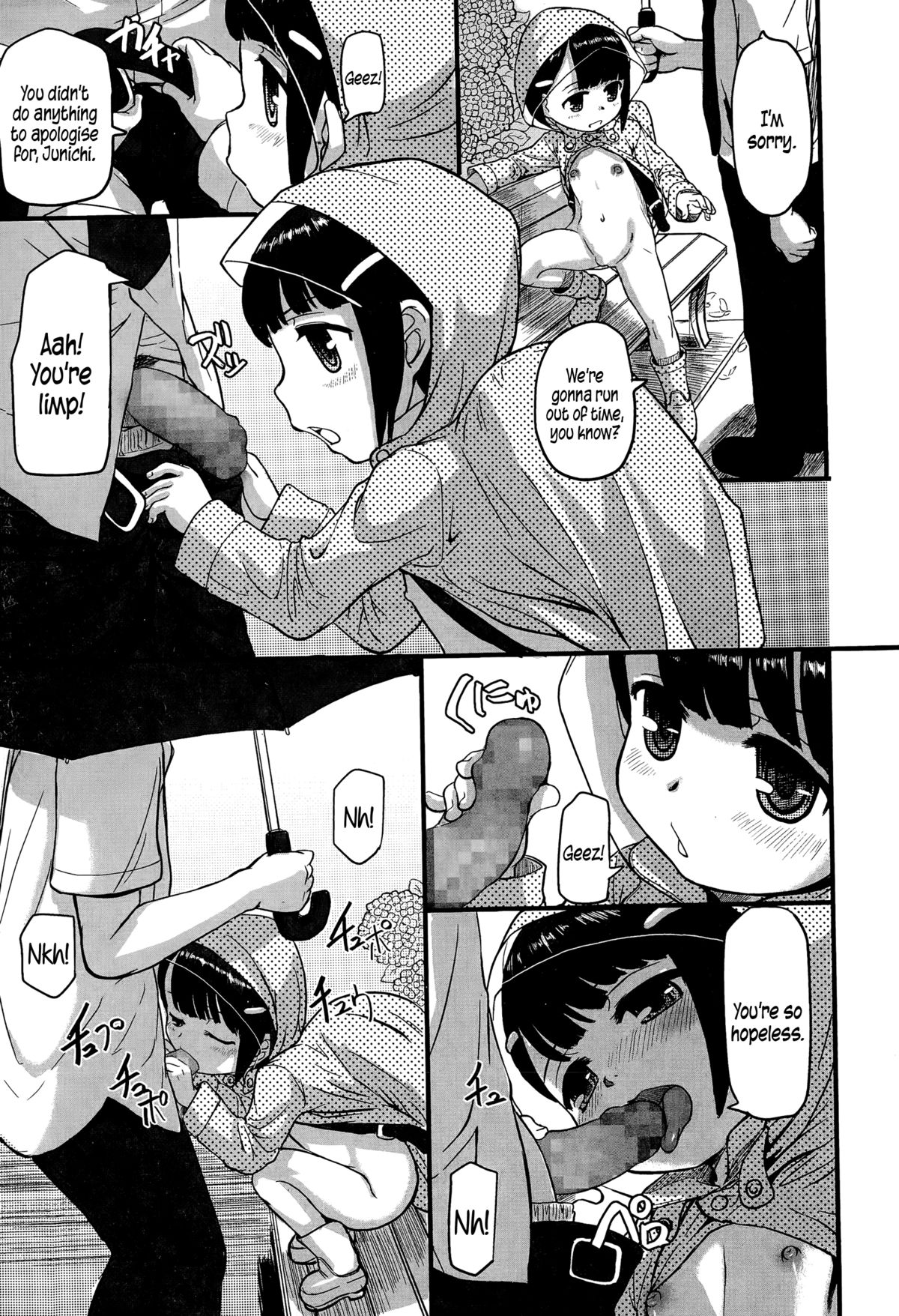 Inran in Rain | Lust in Rain page 3 full