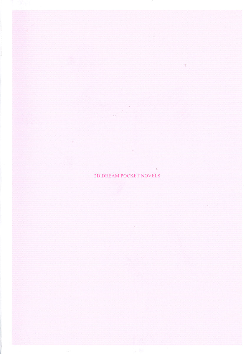 Erokute New Game! - New Erotic Game! page 10 full