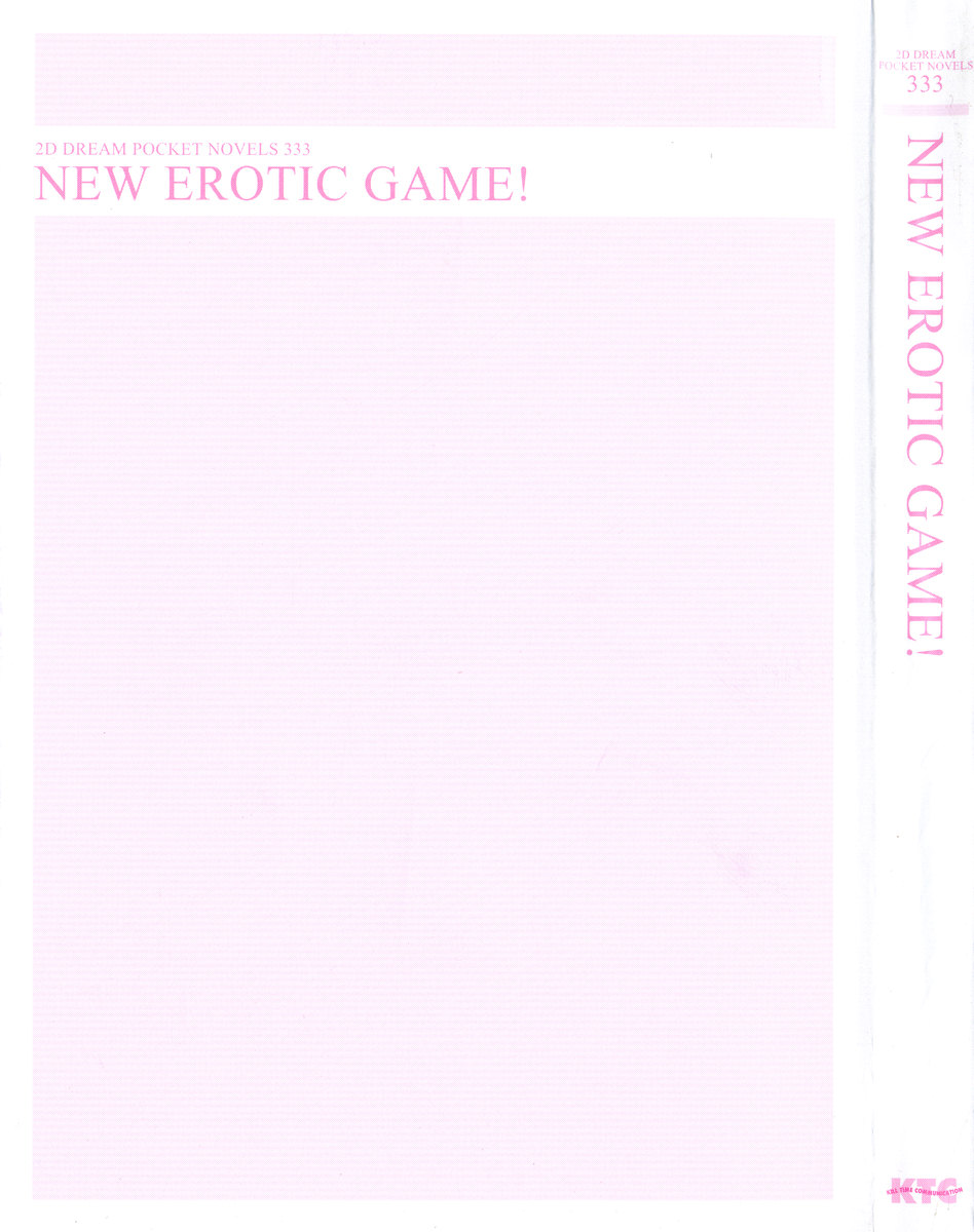 Erokute New Game! - New Erotic Game! page 9 full