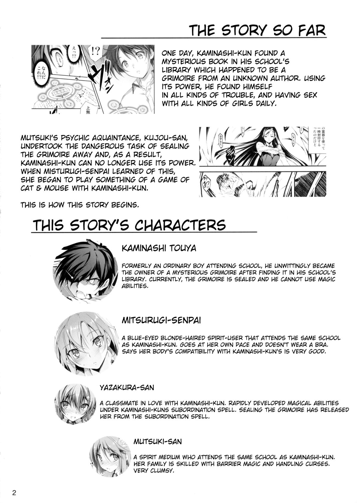 KOI+KAN 7 page 4 full