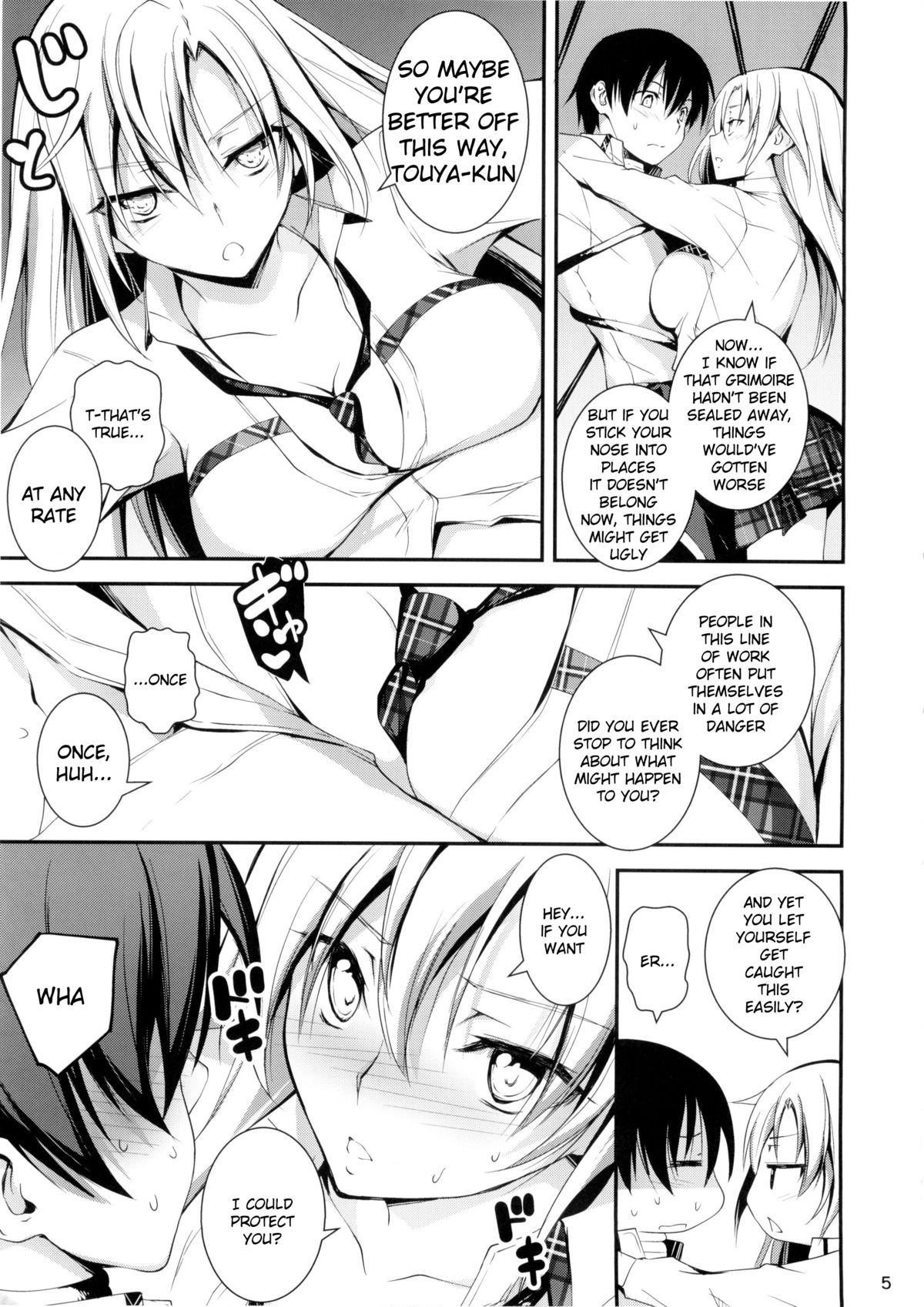 KOI+KAN 7 page 7 full