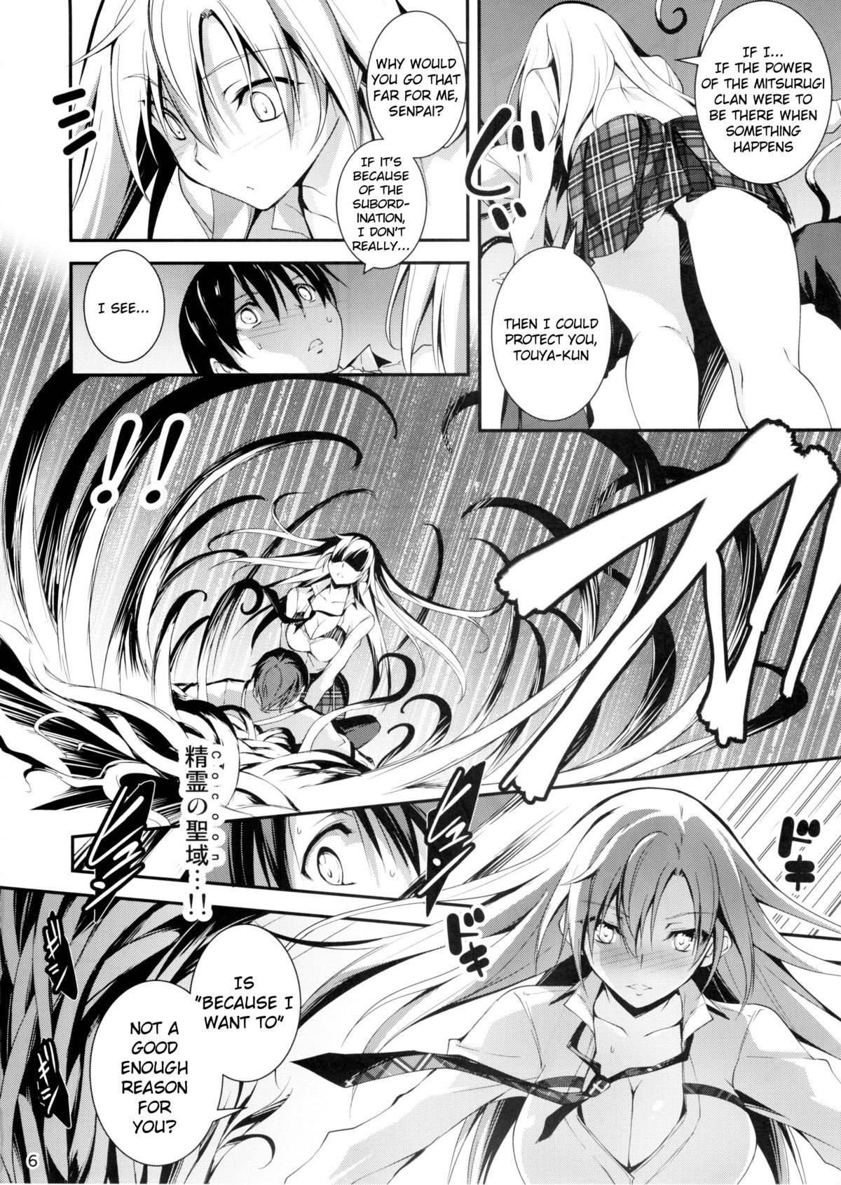 KOI+KAN 7 page 8 full
