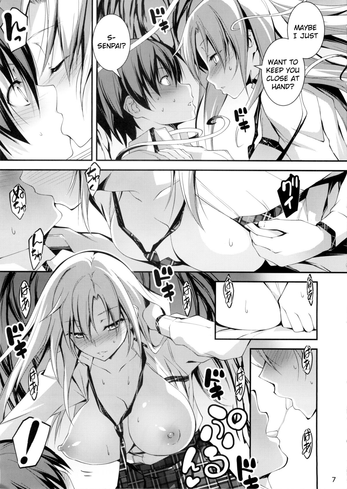 KOI+KAN 7 page 9 full