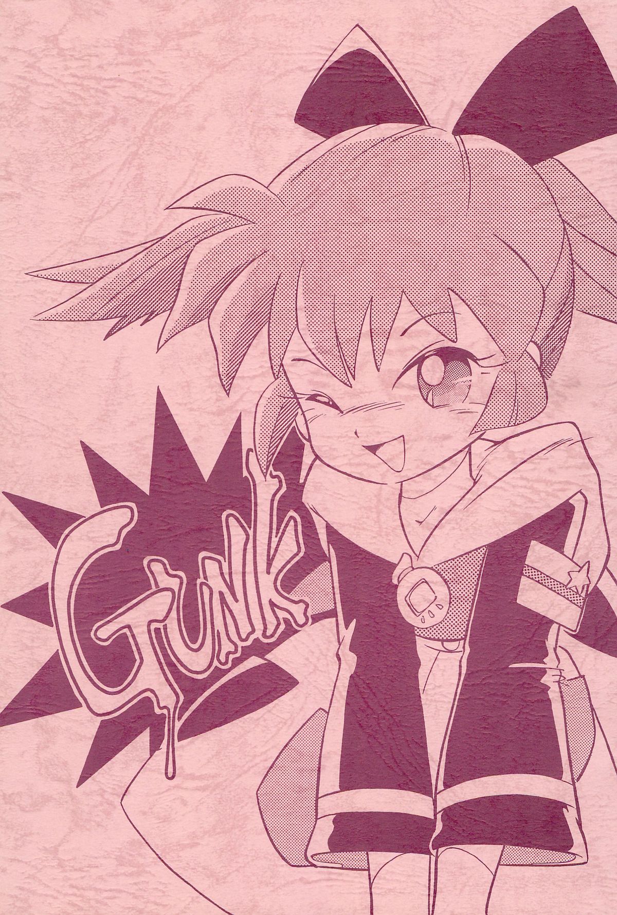 GUNK Kaiteiban page 1 full