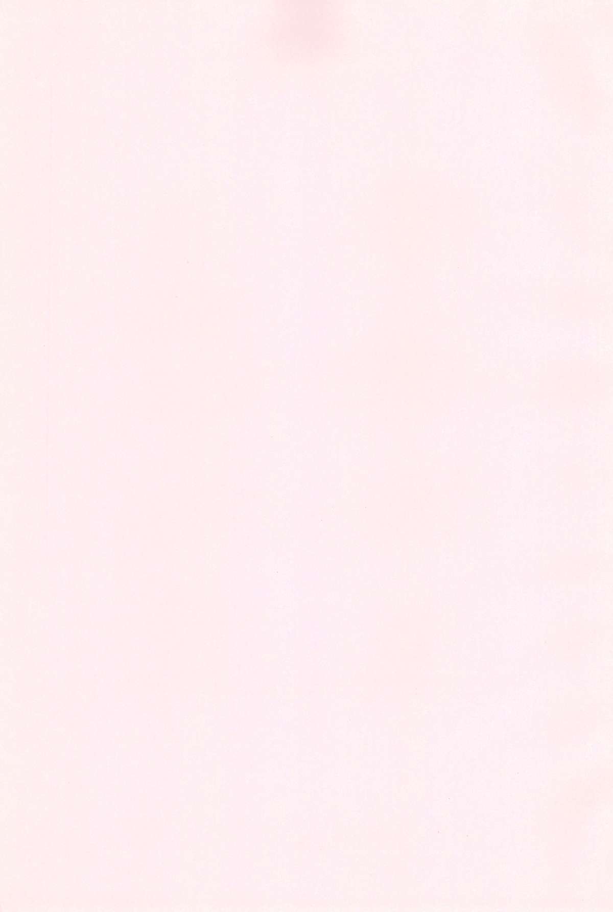 GUNK Kaiteiban page 3 full