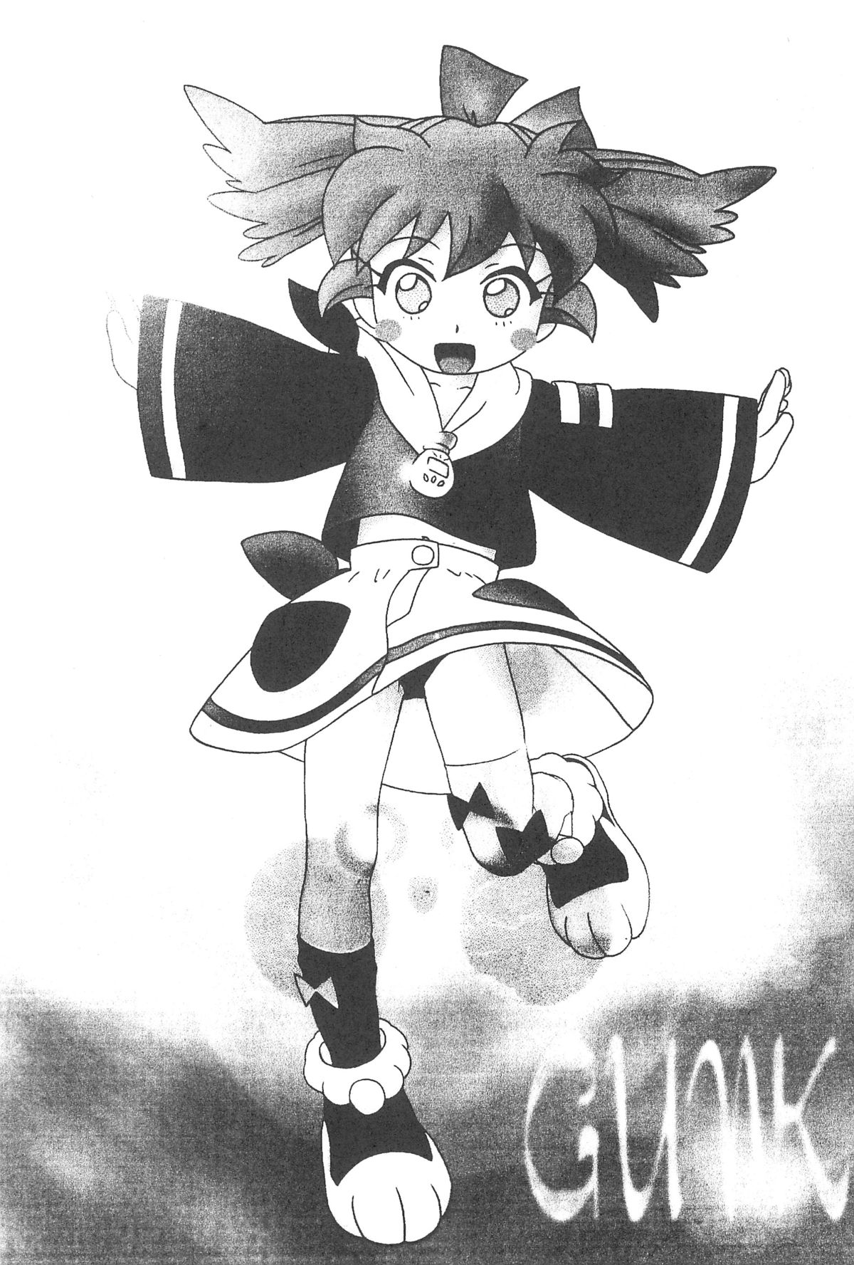 GUNK Kaiteiban page 5 full