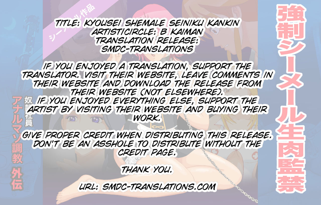Kyousei Shemale Seiniku Kankin page 2 full