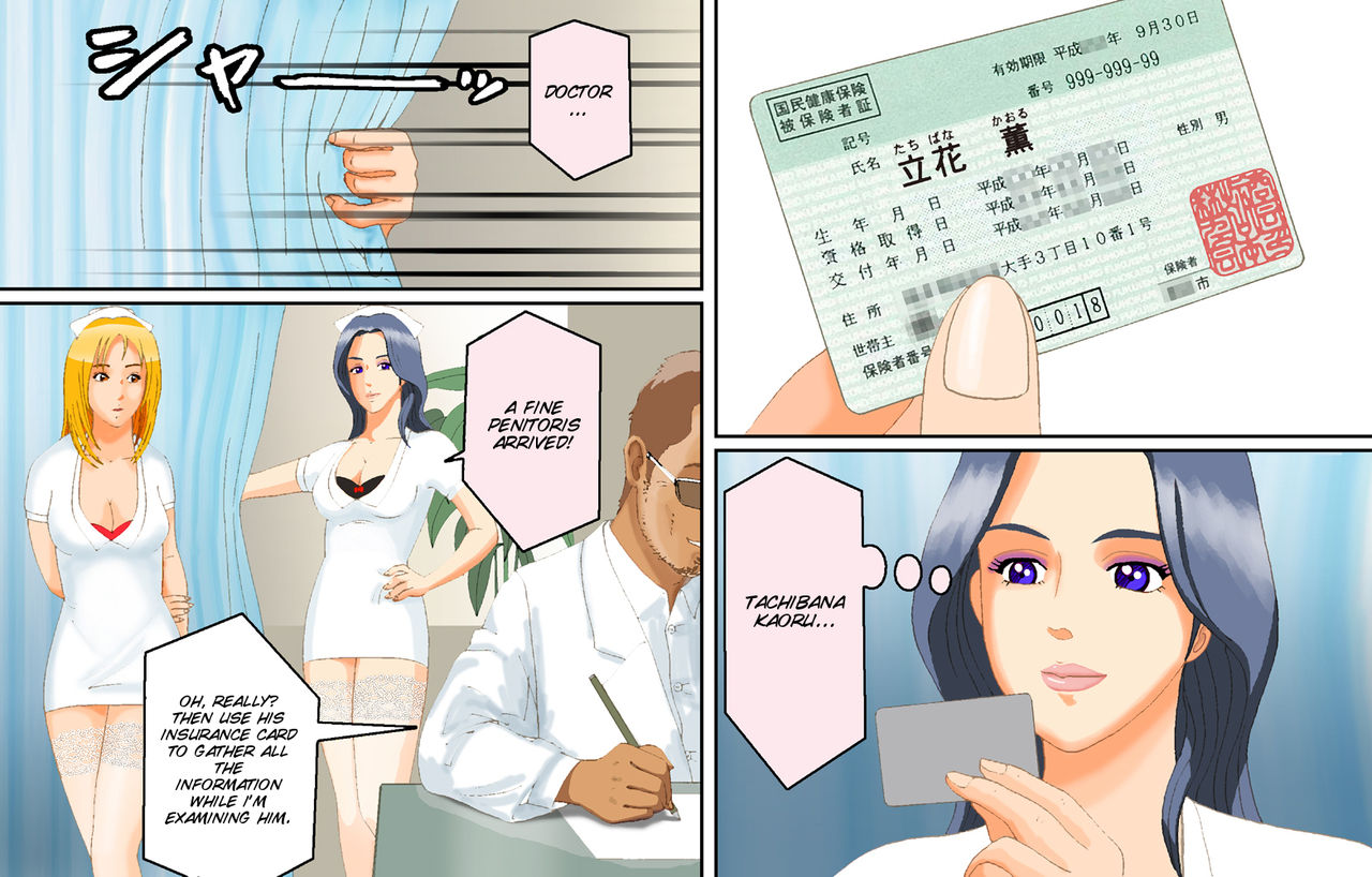 Kyousei Shemale Seiniku Kankin page 5 full