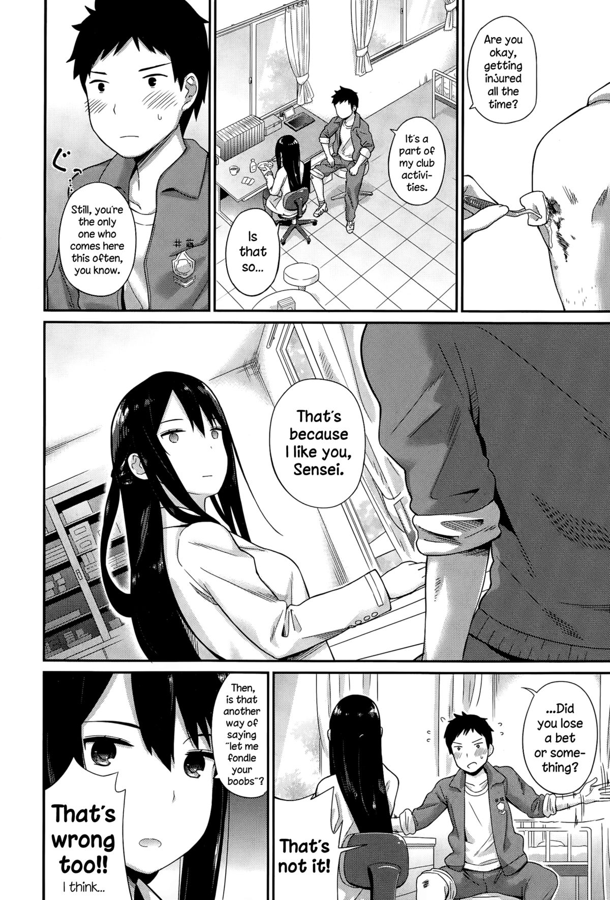 Hokenshitsu no Sensei page 2 full