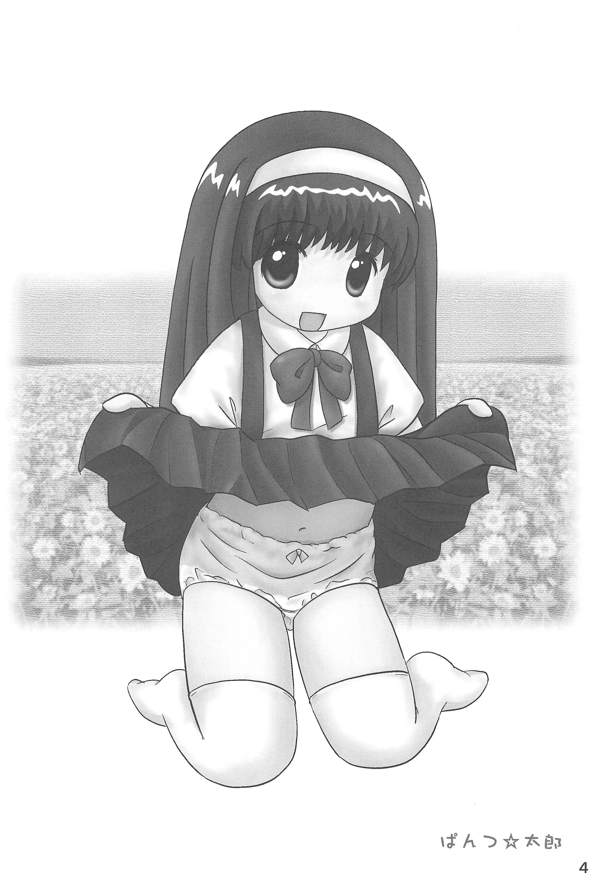 Item Pants page 4 full