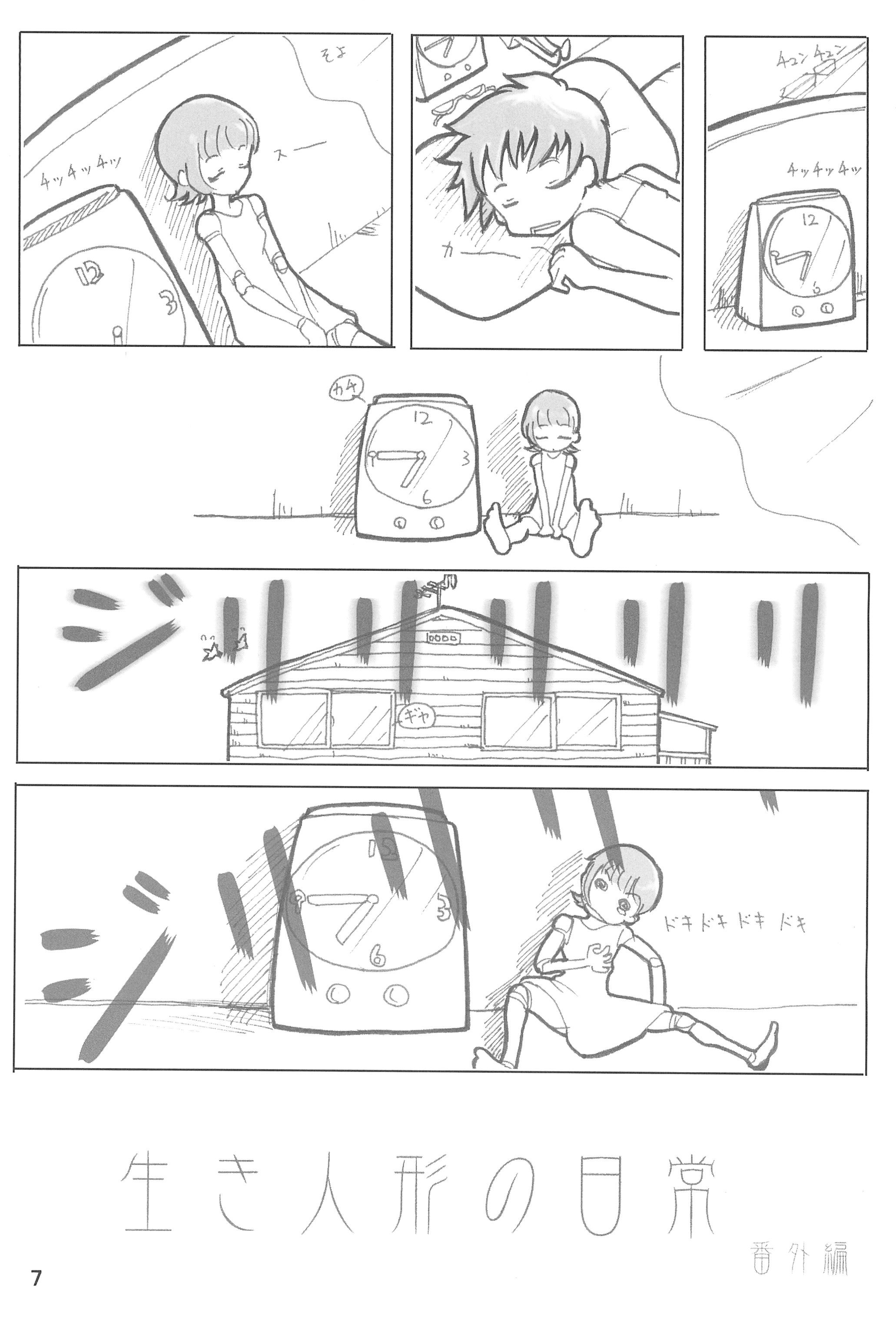 Item Pants page 7 full