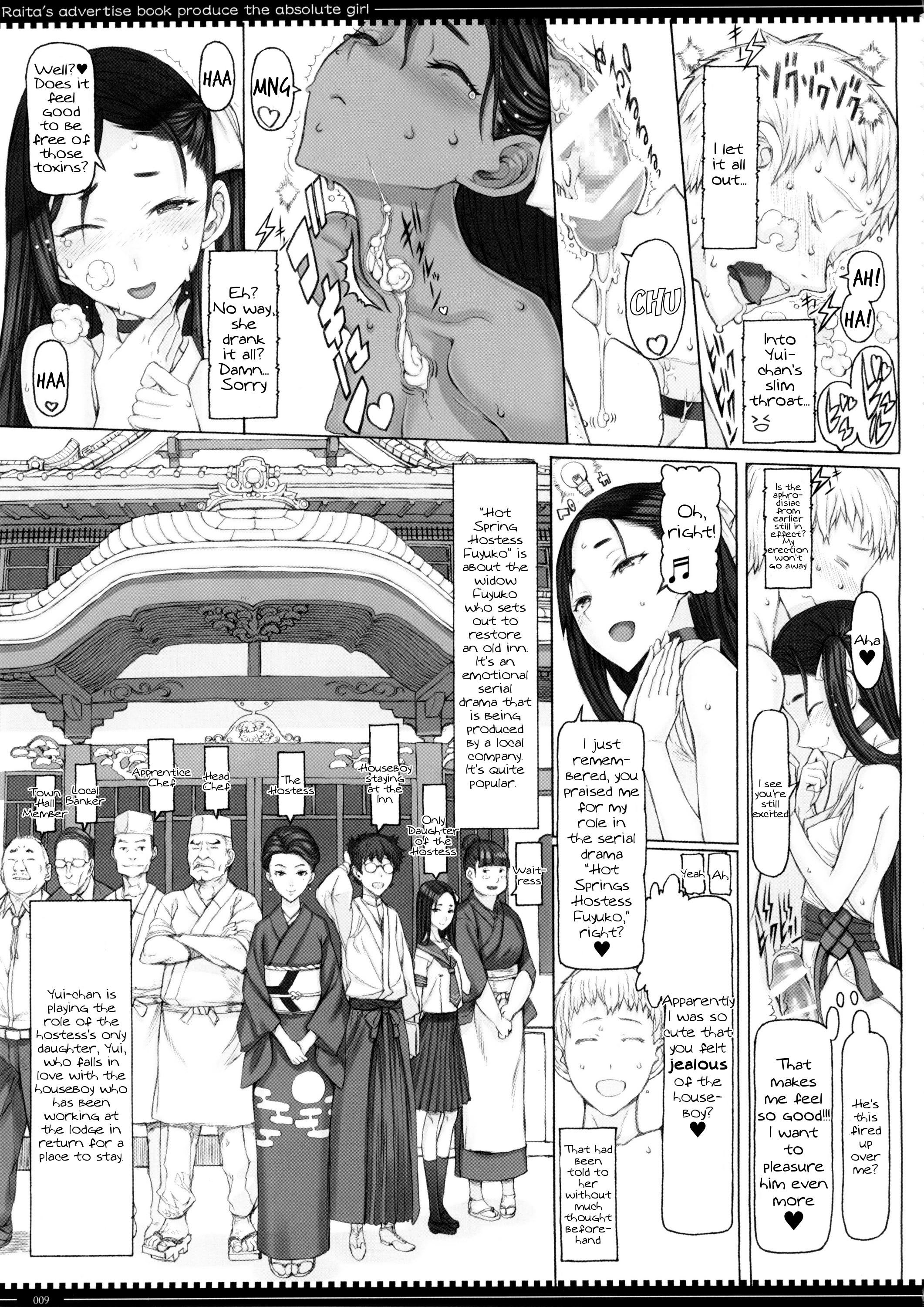 Mahou Shoujo 15.0 page 8 full