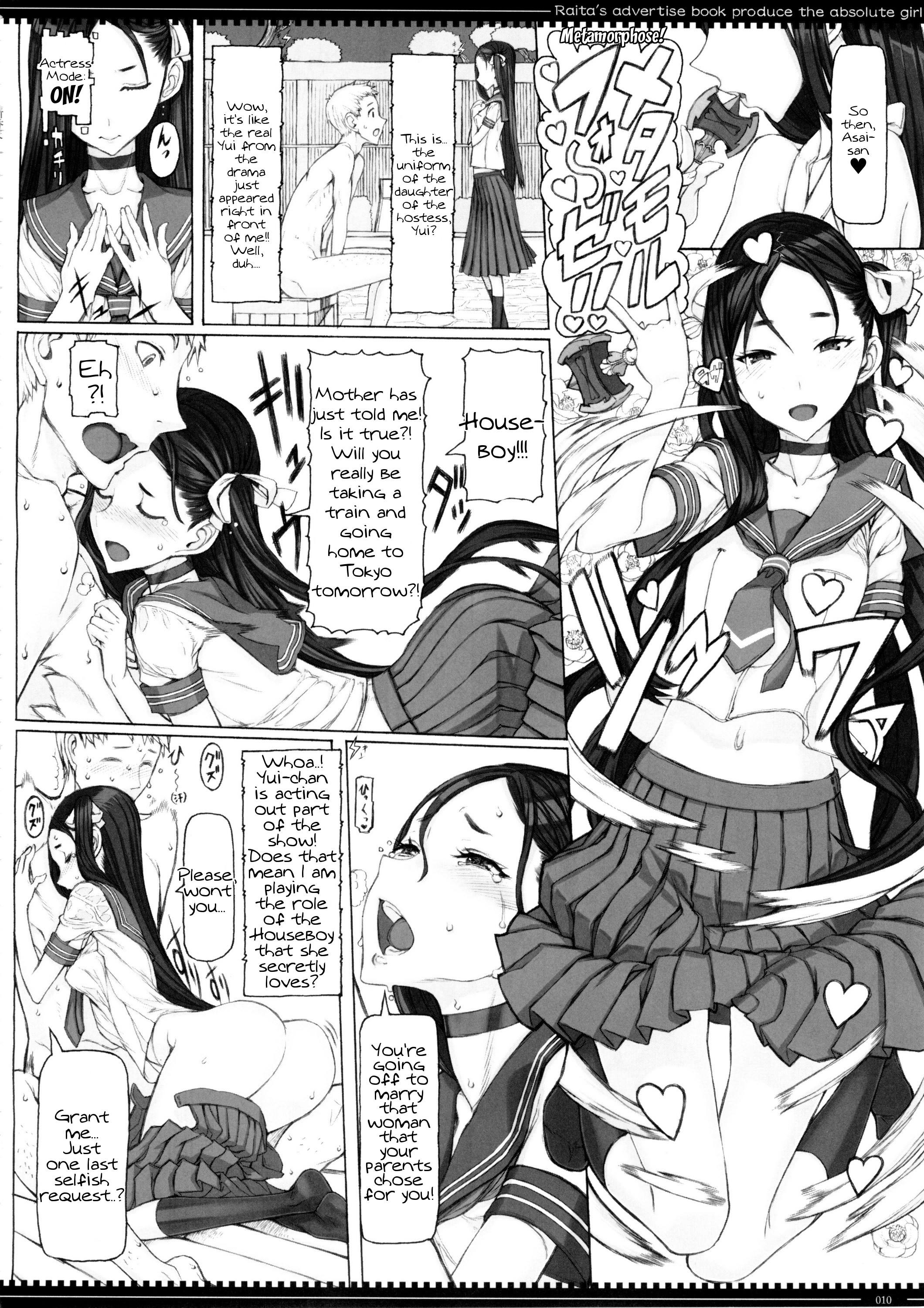 Mahou Shoujo 15.0 page 9 full