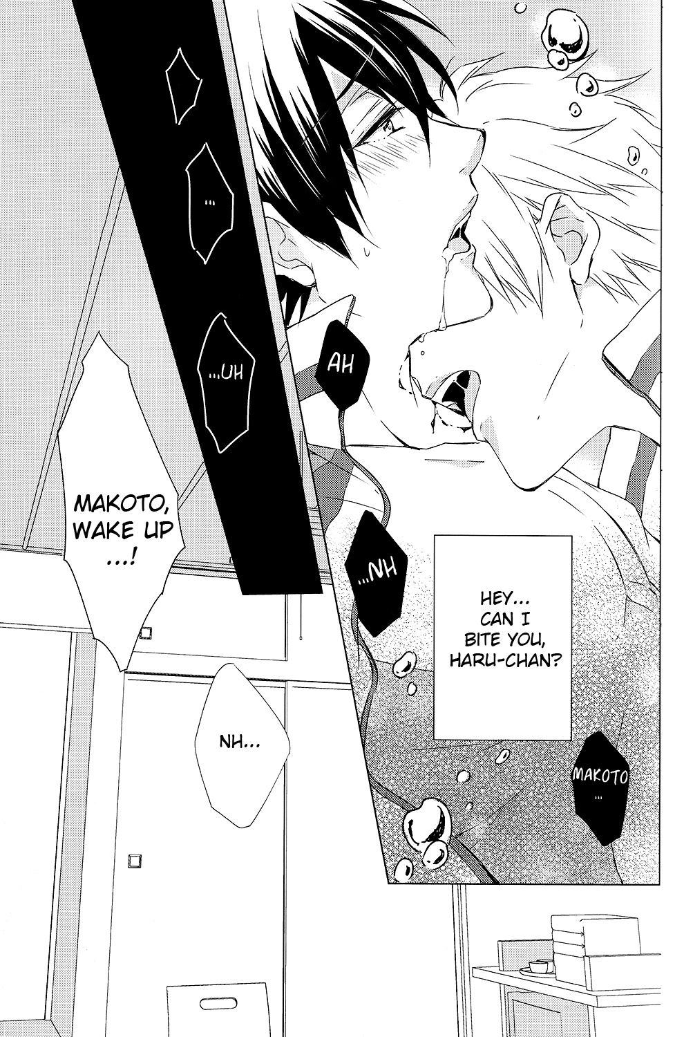 Kamitsuki Kei Shoukougun page 4 full