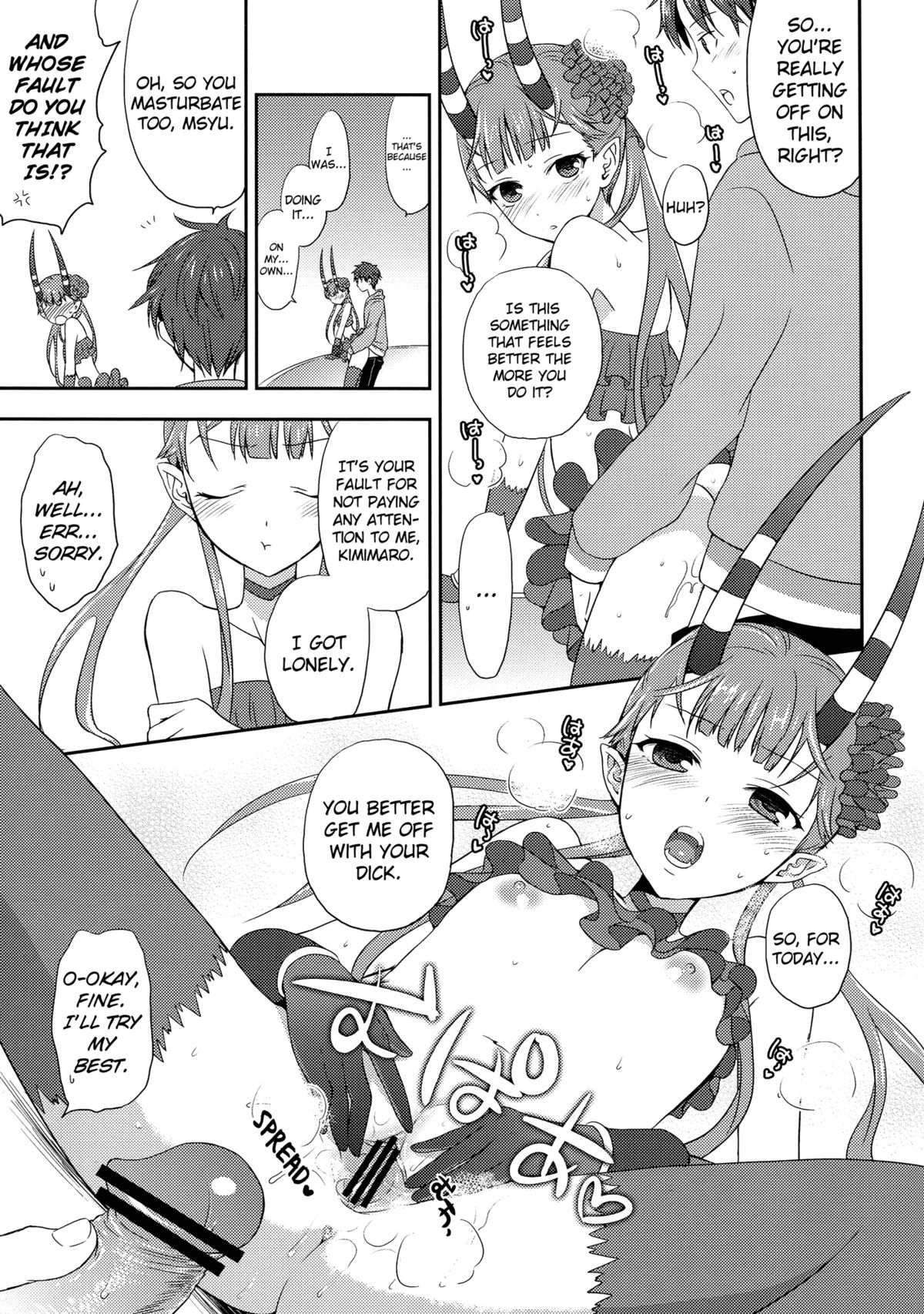 Chocolate  THE MONEY OF SOUL AND POSSIBILITY CONTROL page 10 full