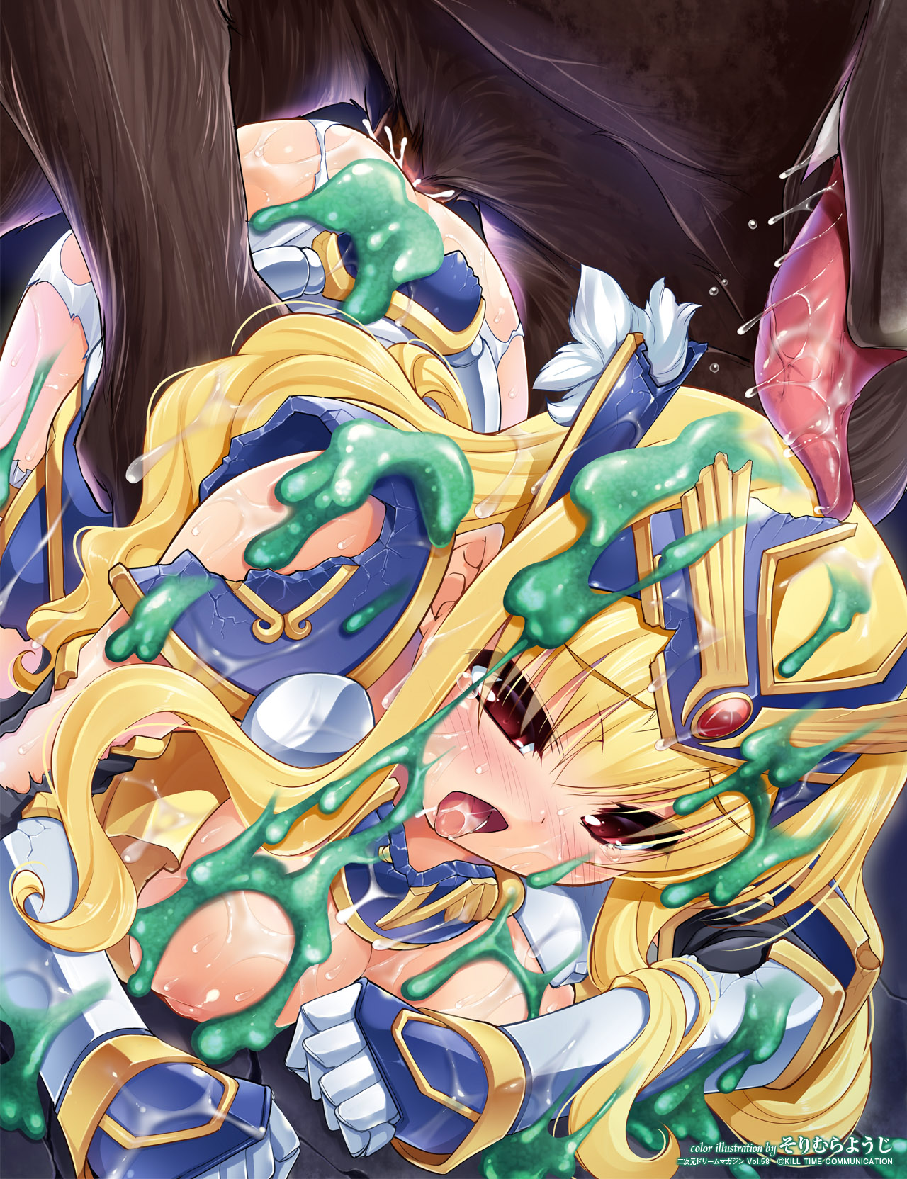 2D Dream Magazine 2011-06 Vol. 58 page 6 full